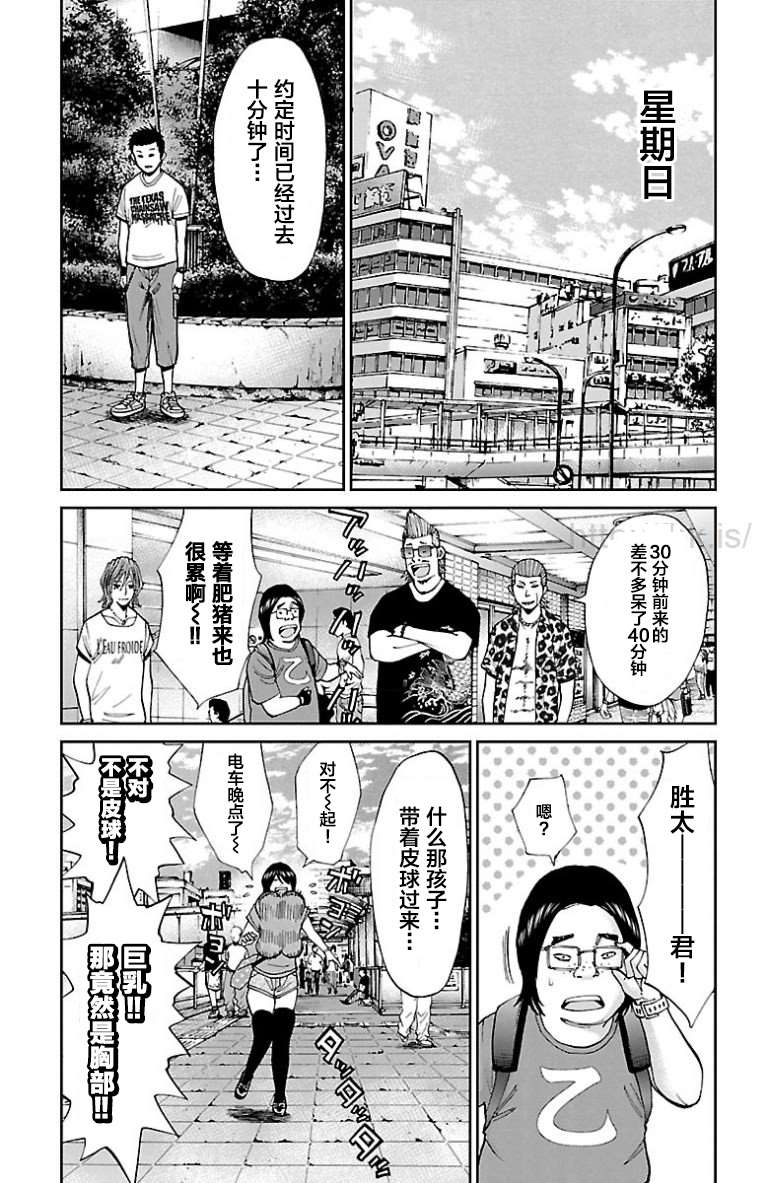 第19页