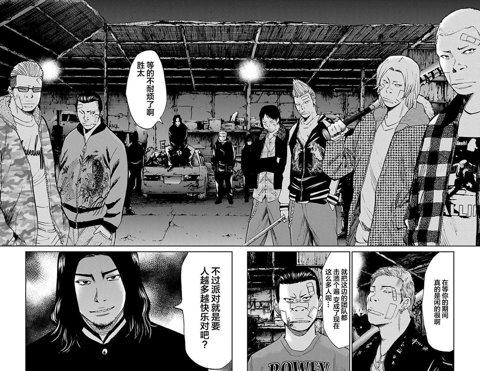第18页