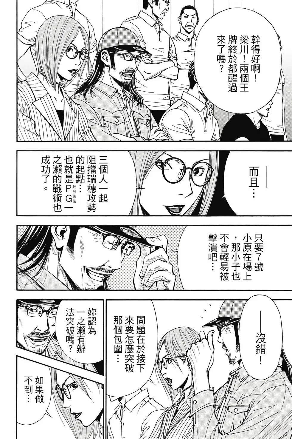 第129页