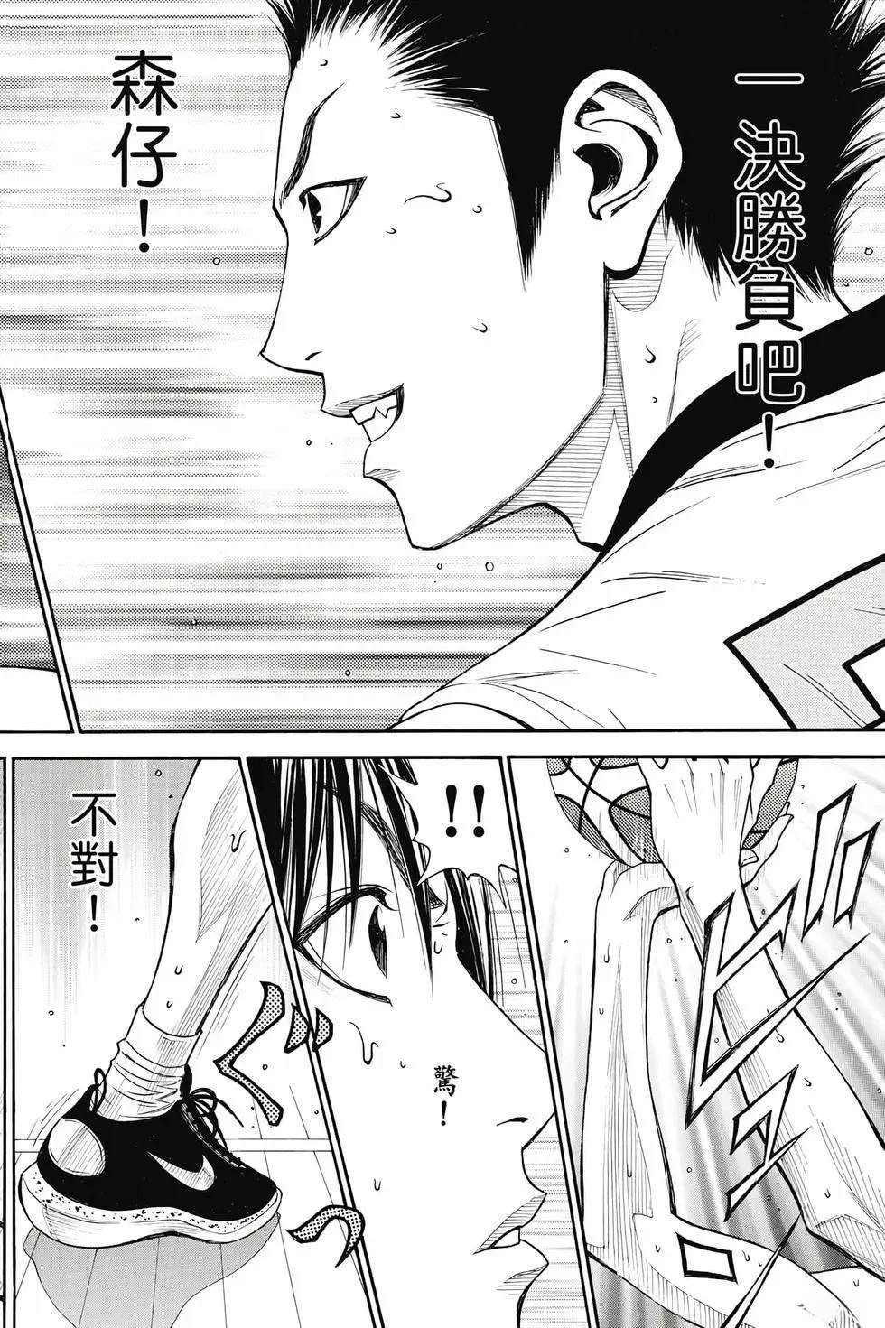第173页