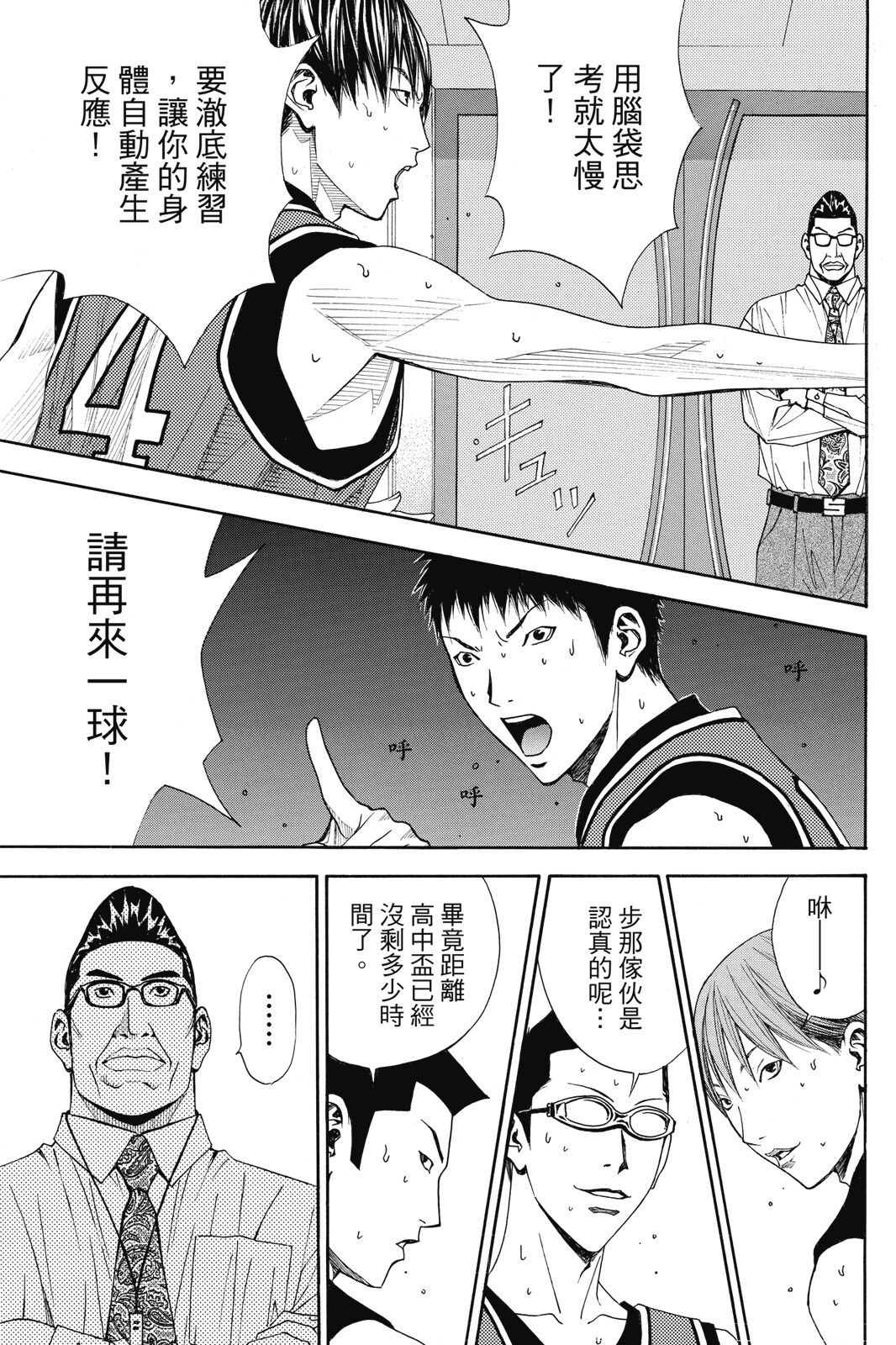 第131页