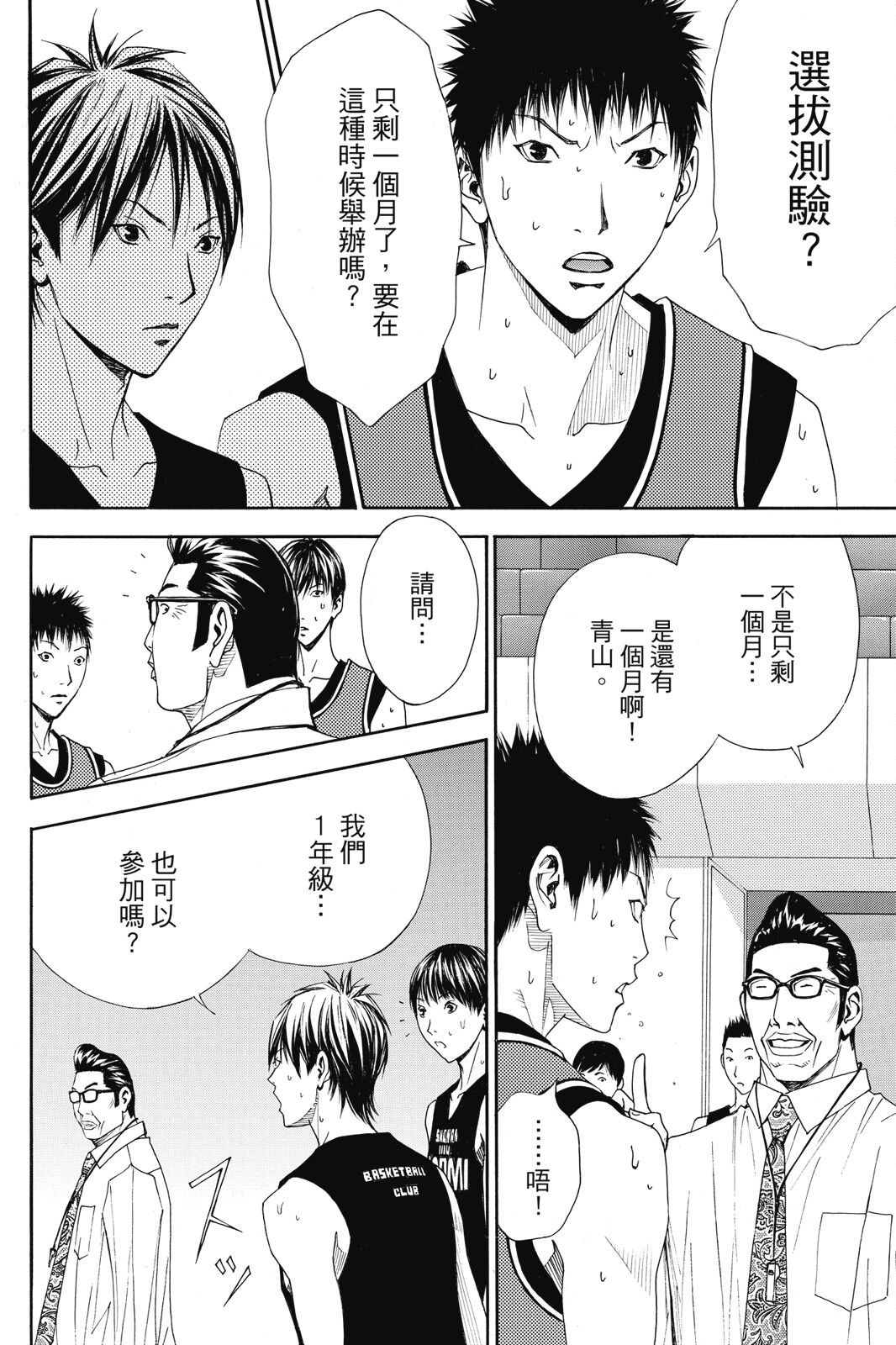 第138页
