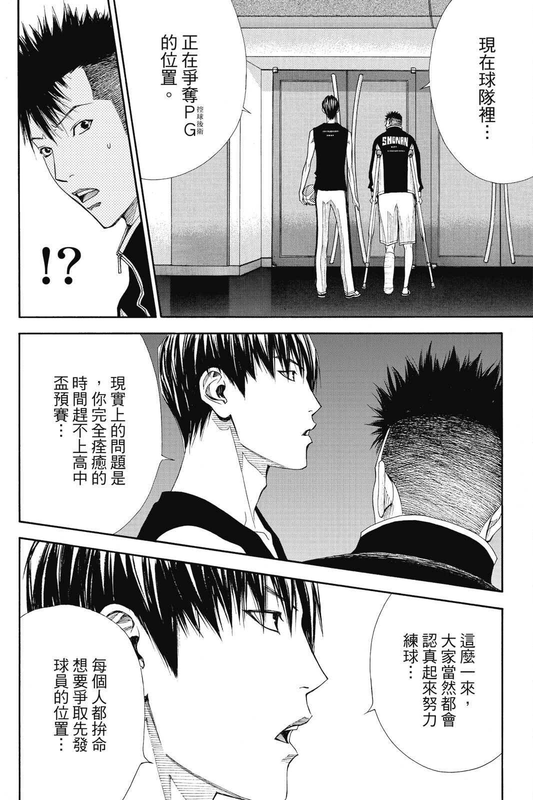 第168页