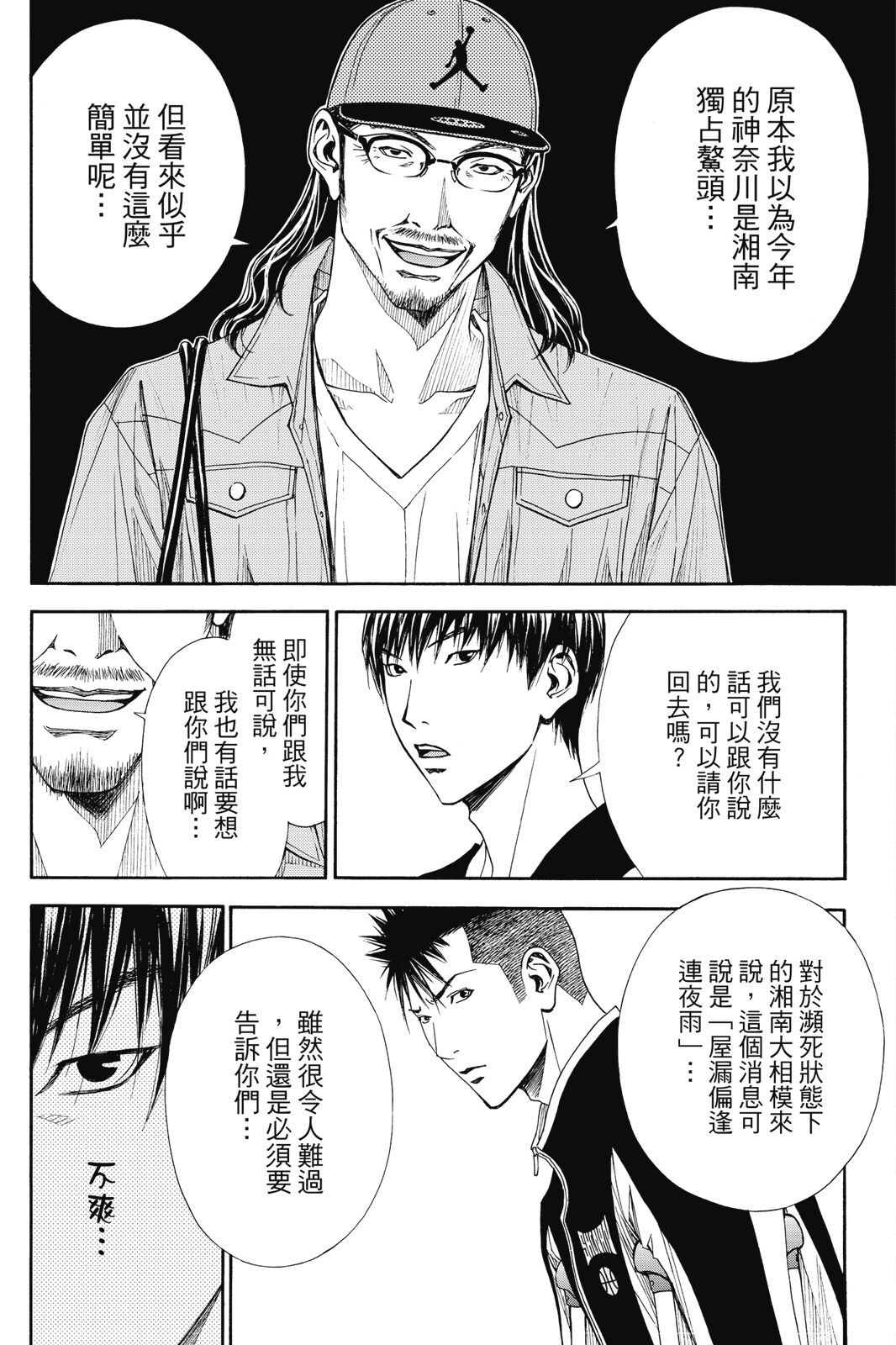 第172页