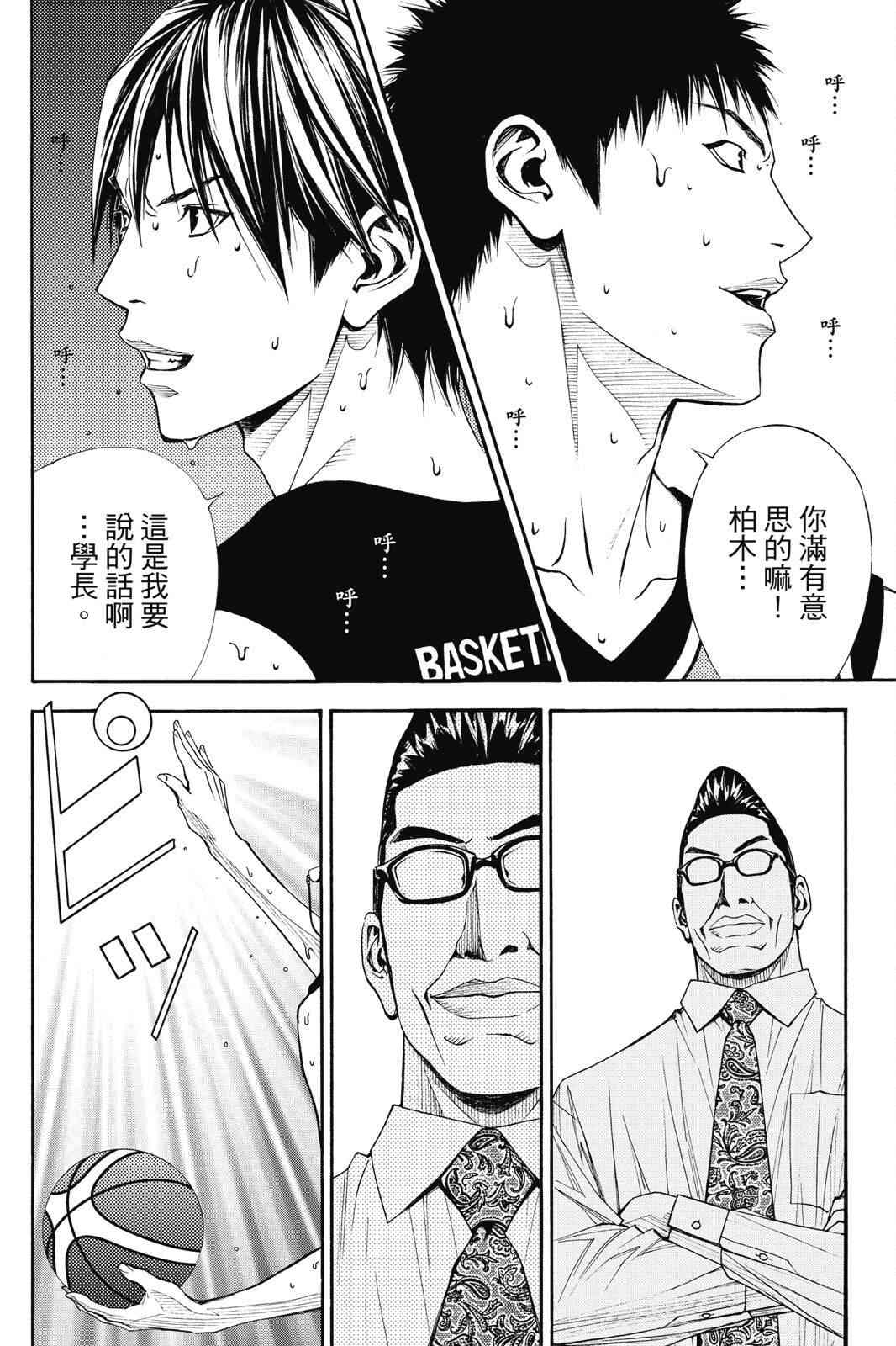 第136页