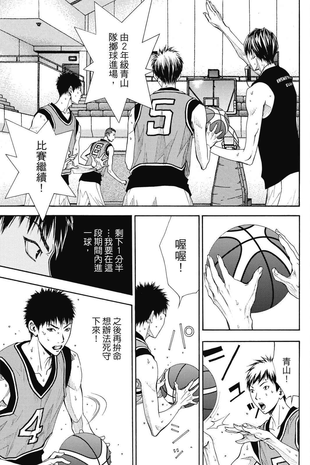 第137页