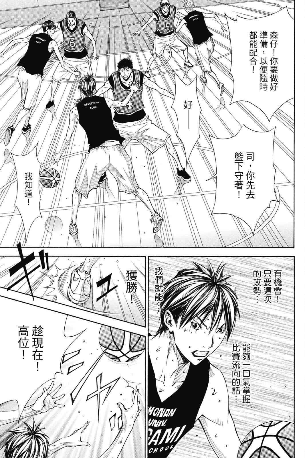 第161页