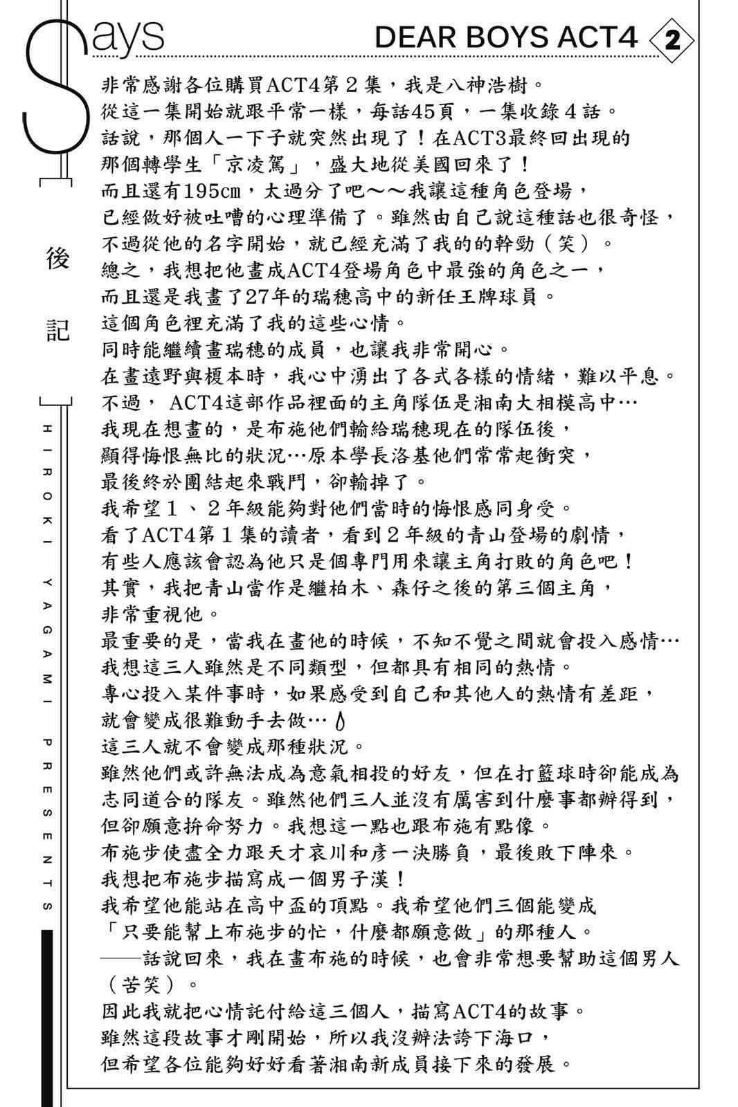 第190页
