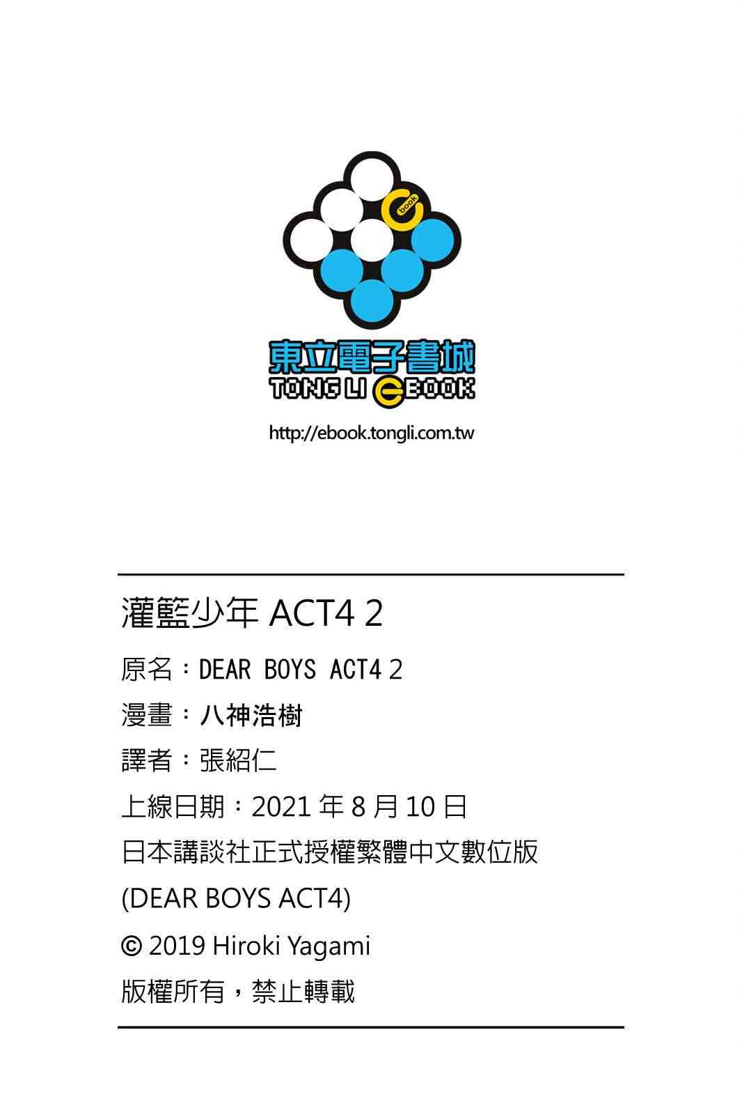 第192页