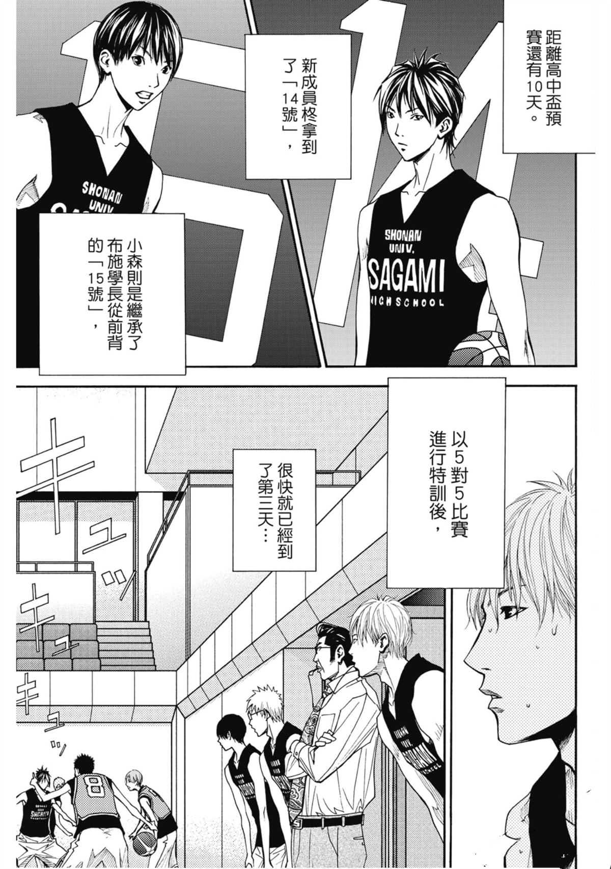 第144页
