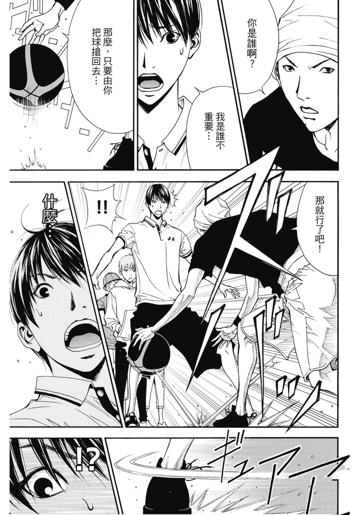 第174页
