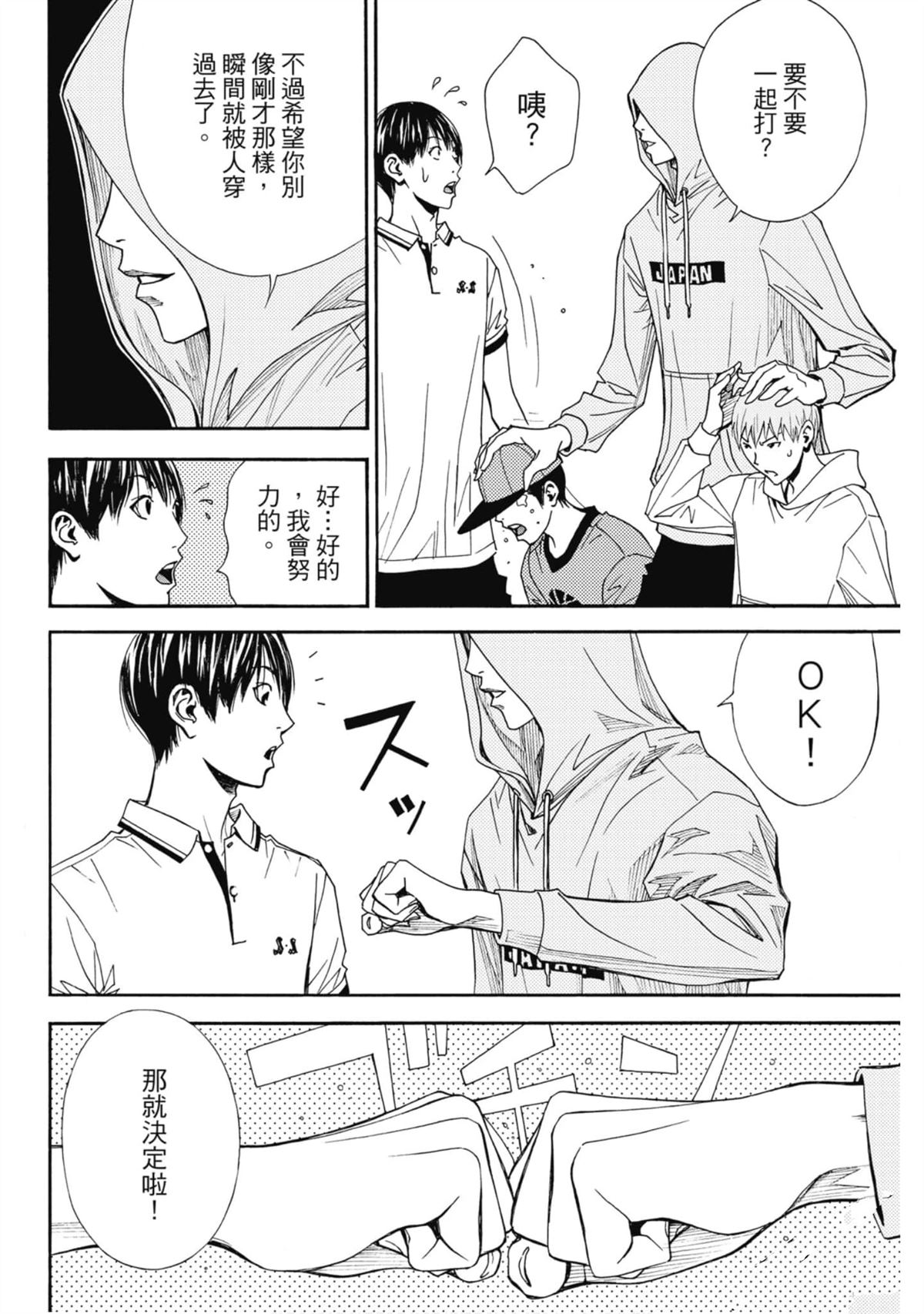第183页