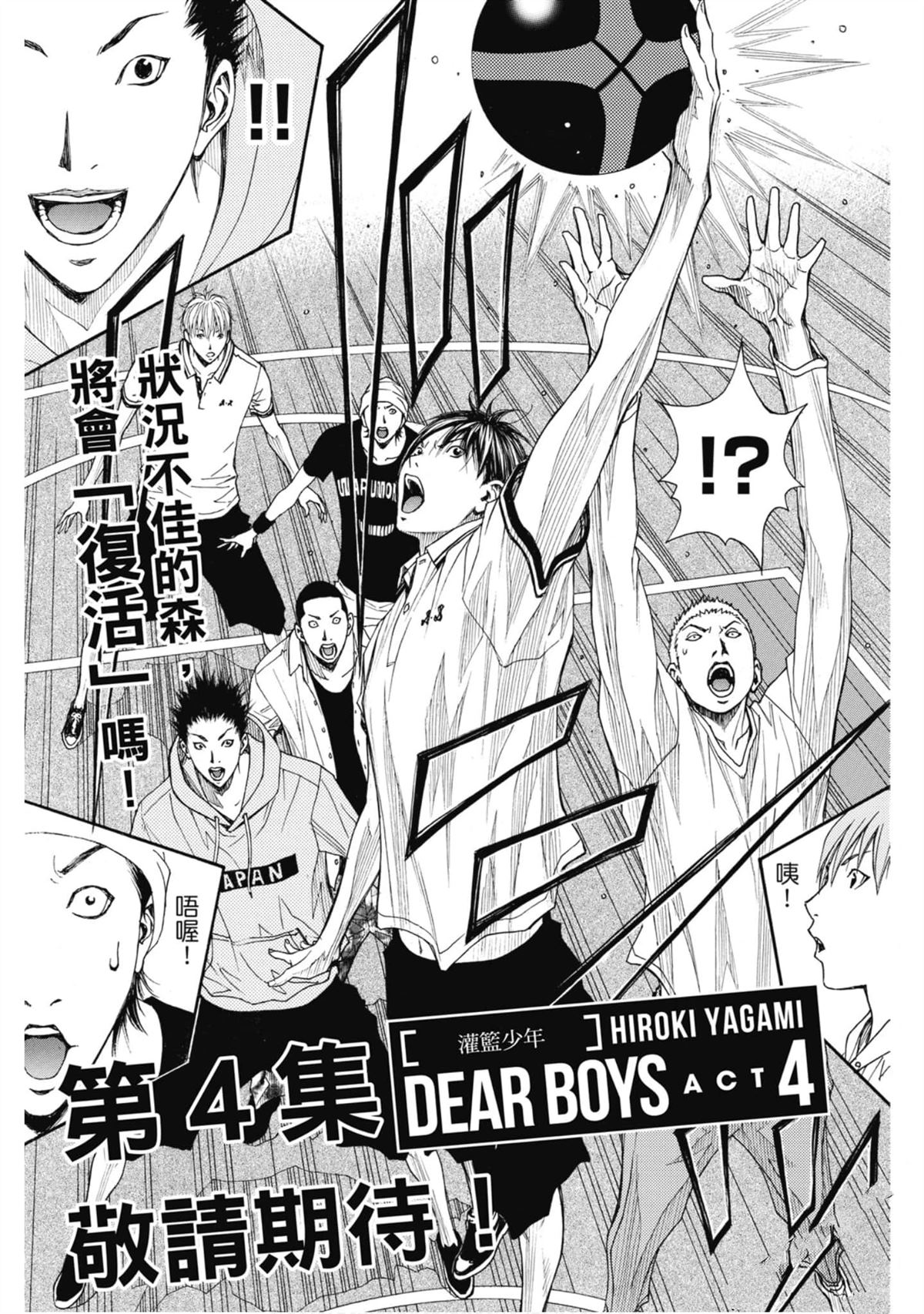 第190页