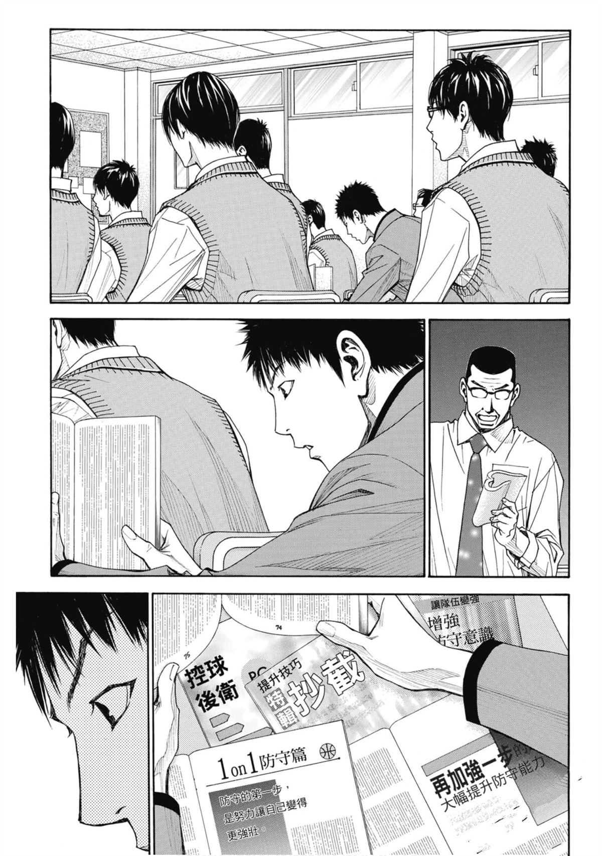 第66页