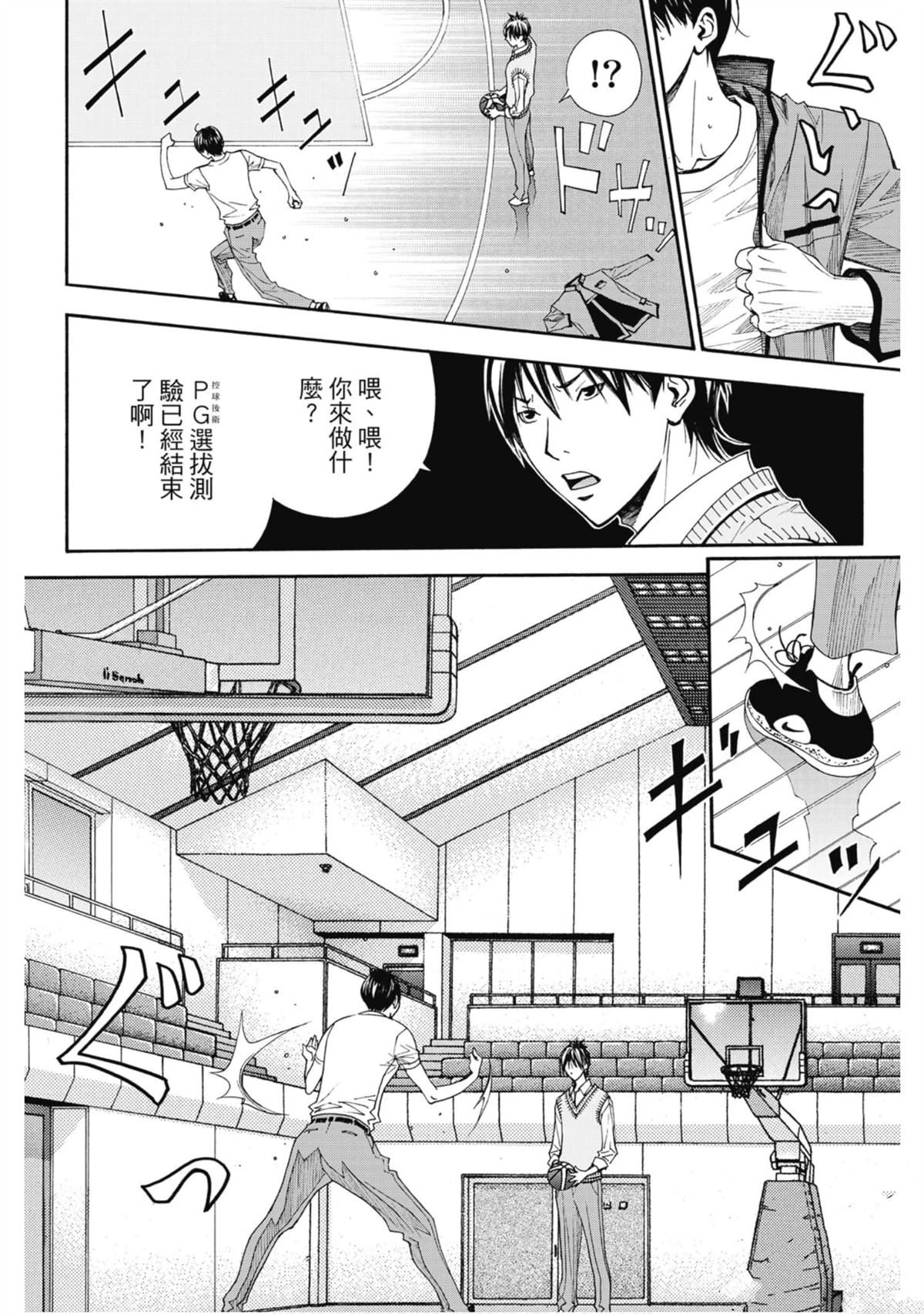 第83页