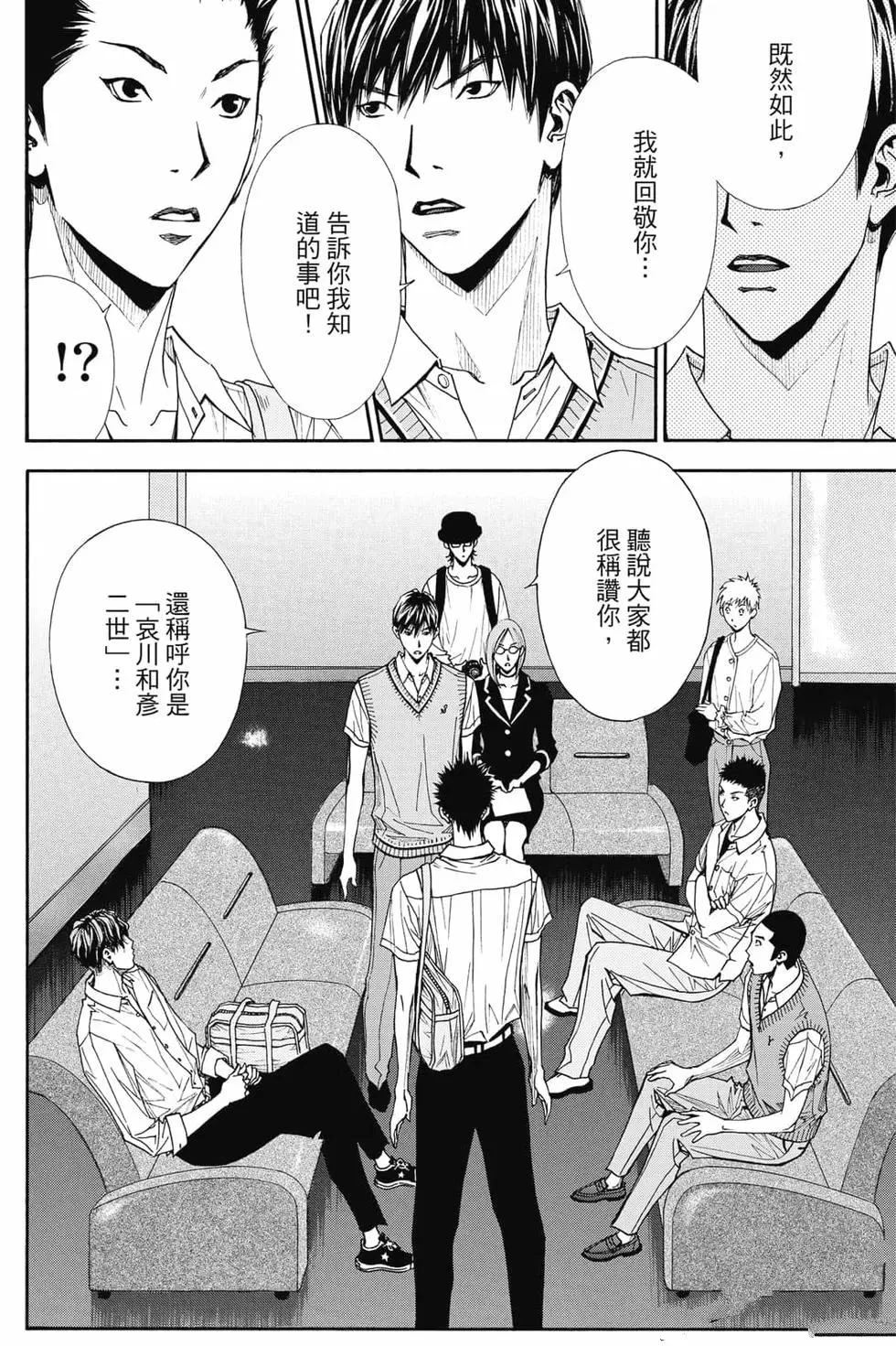 第103页