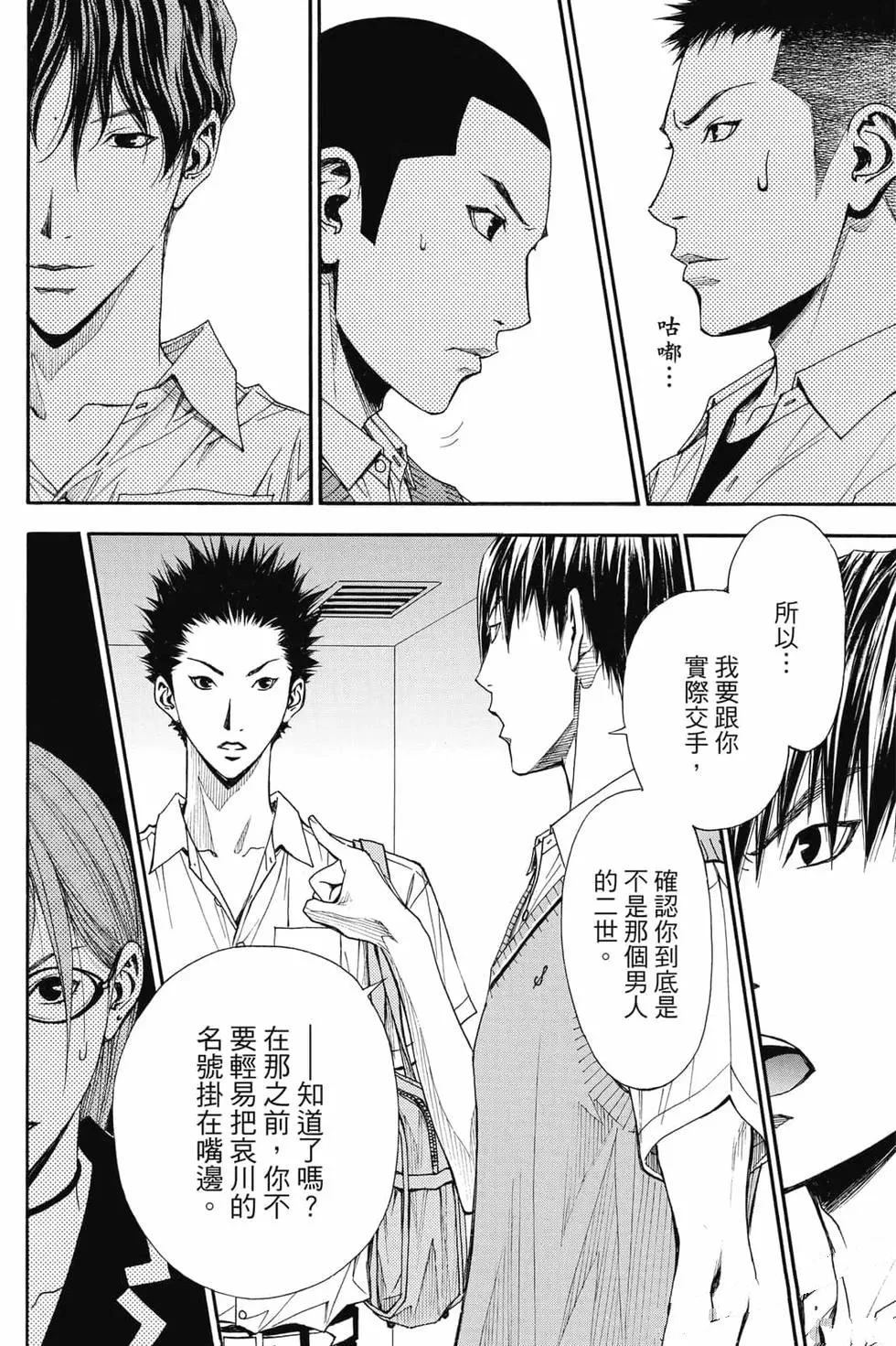 第105页