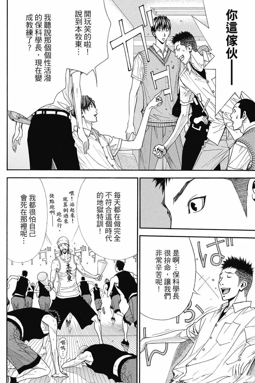 第113页