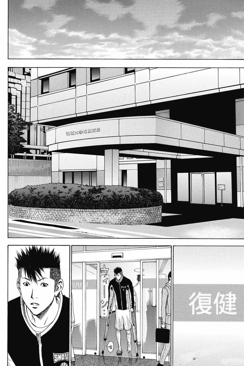 第119页