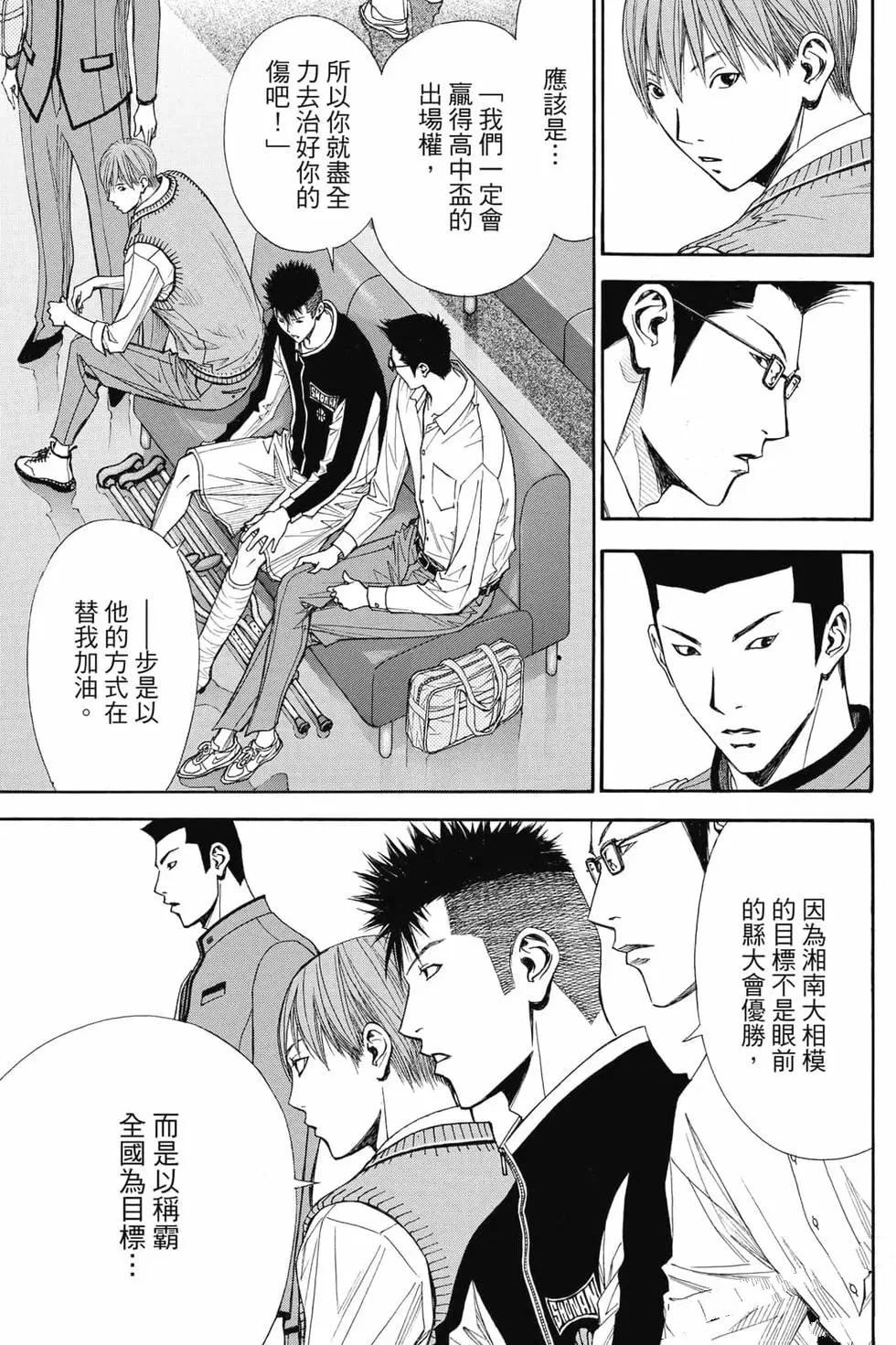 第124页