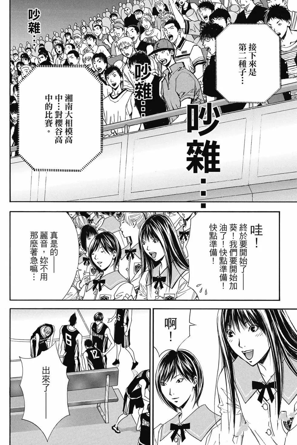 第173页