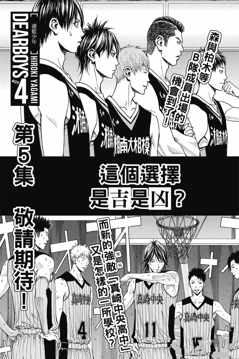 第190页