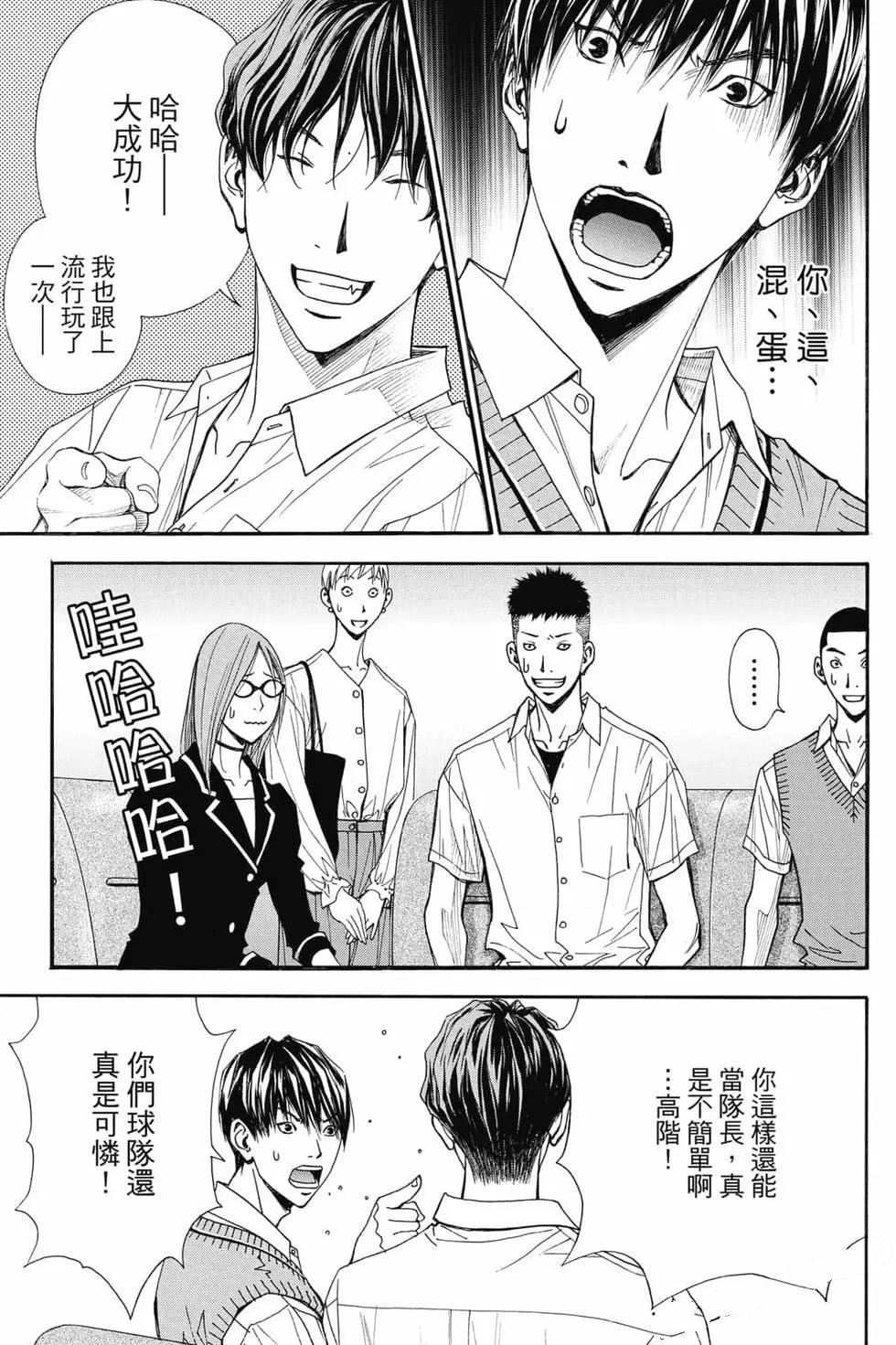 第92页