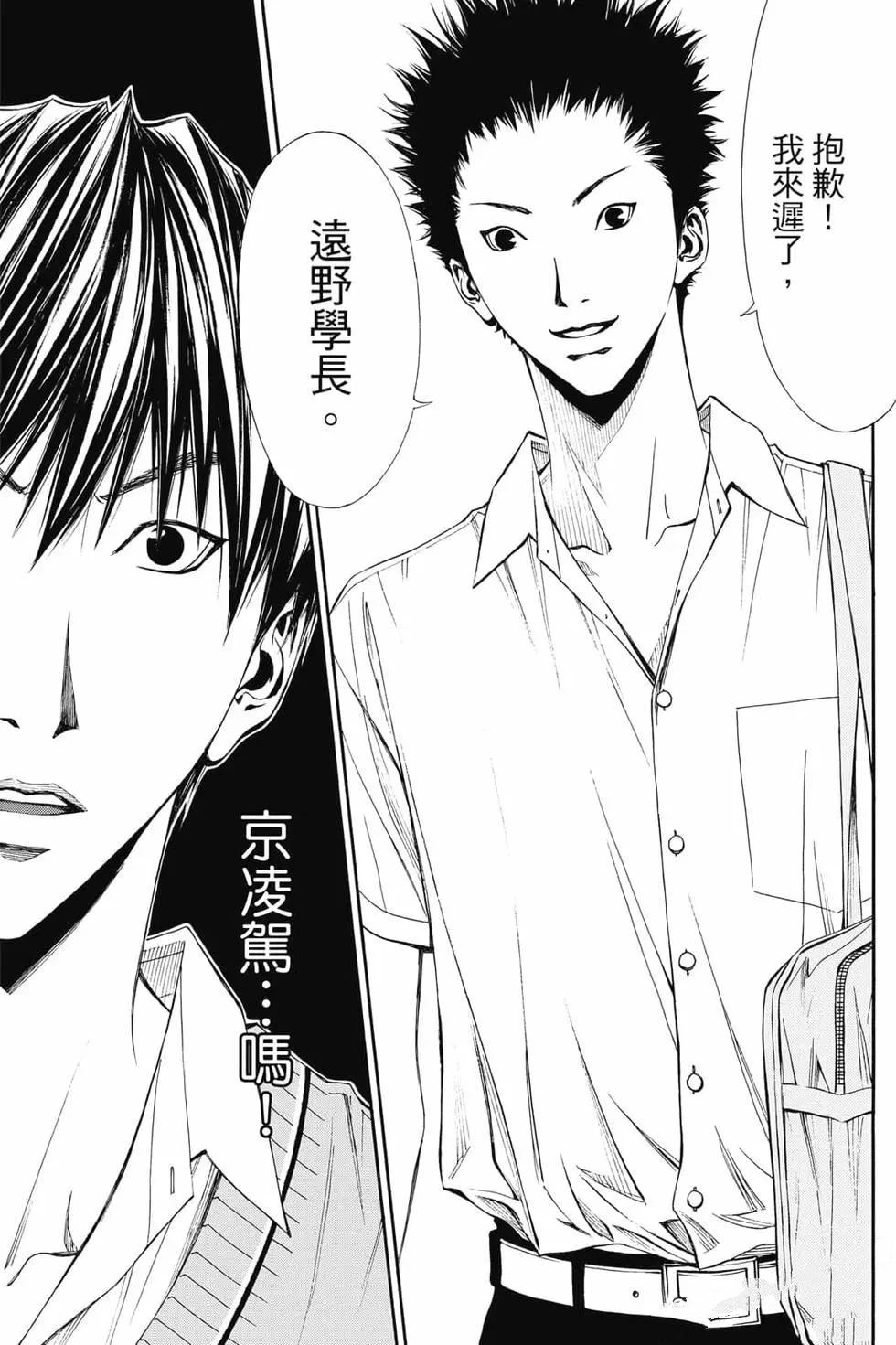 第96页