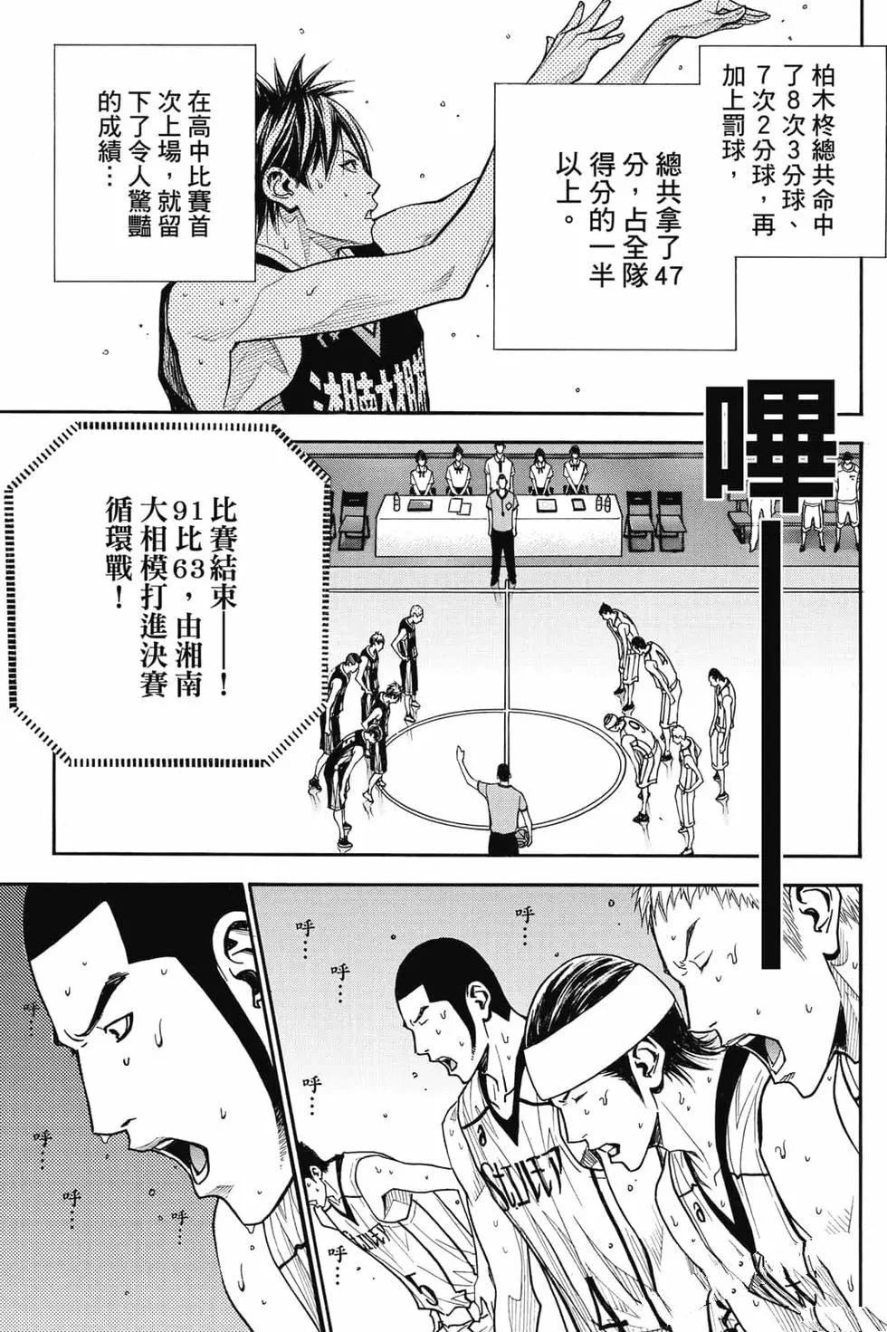 第122页
