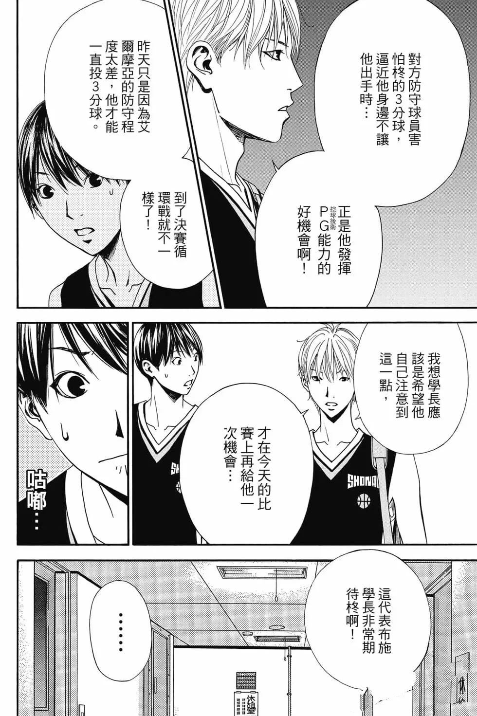第153页