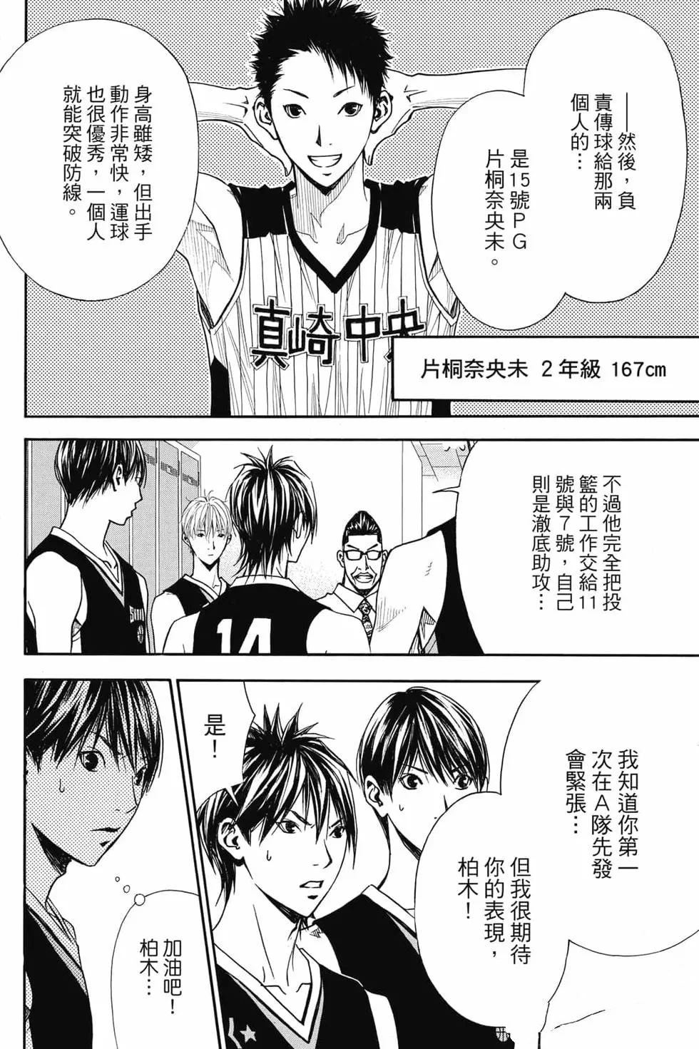 第159页