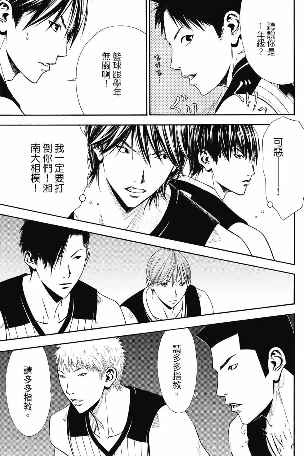 第172页