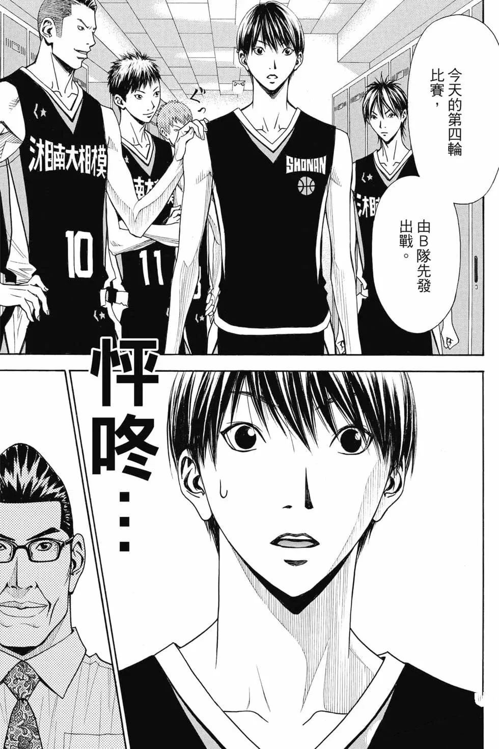 第38页