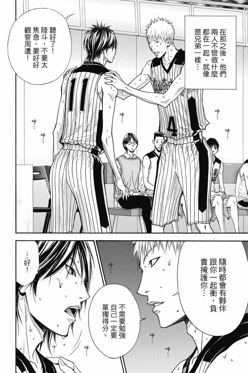 第128页