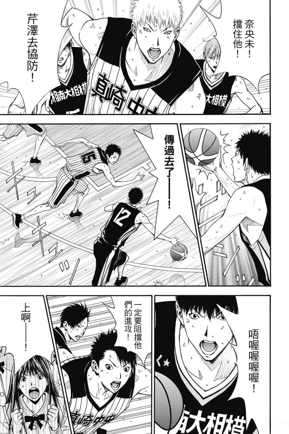 第177页