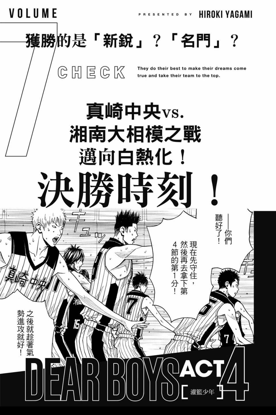 第193页