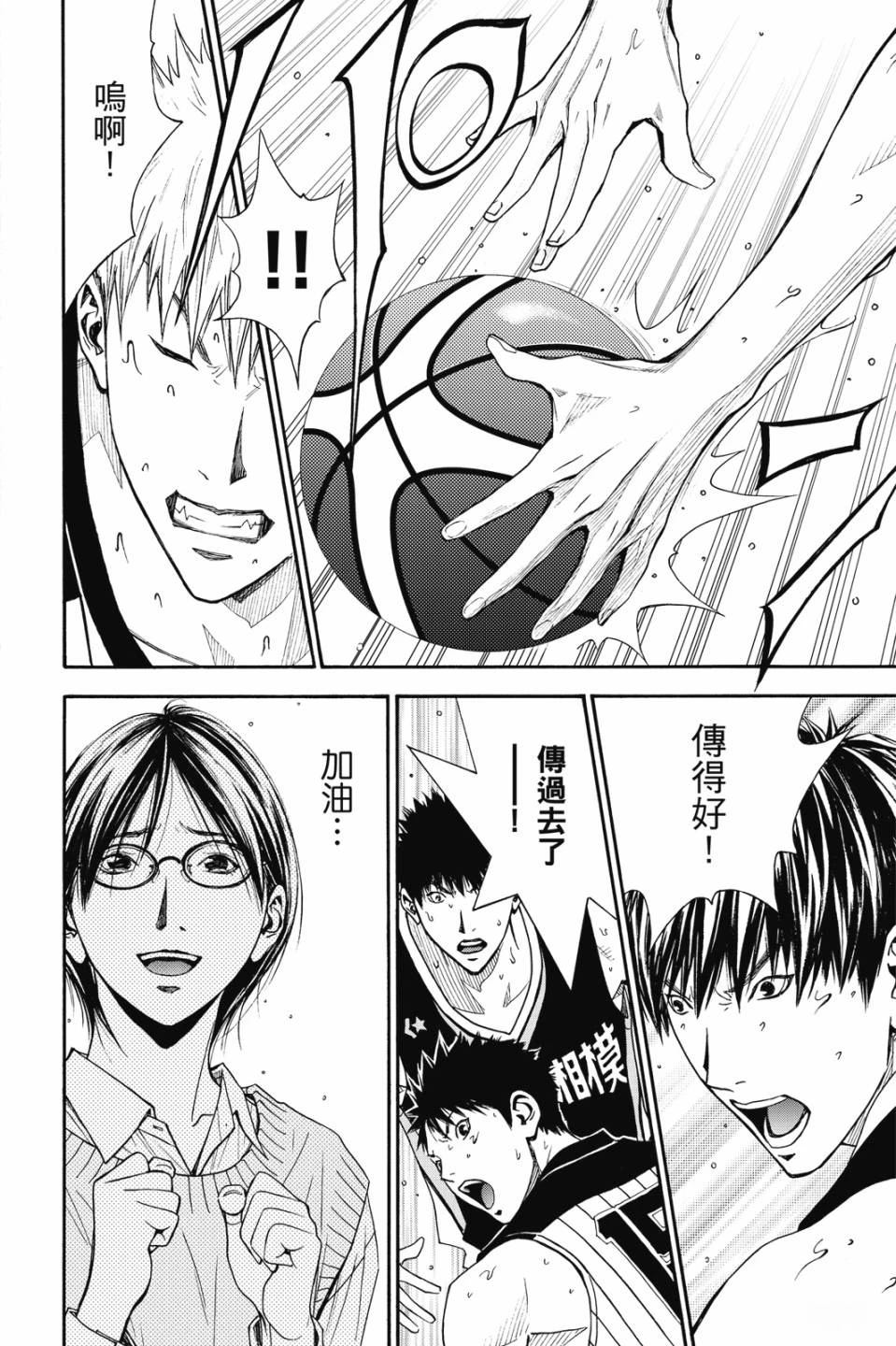 第112页