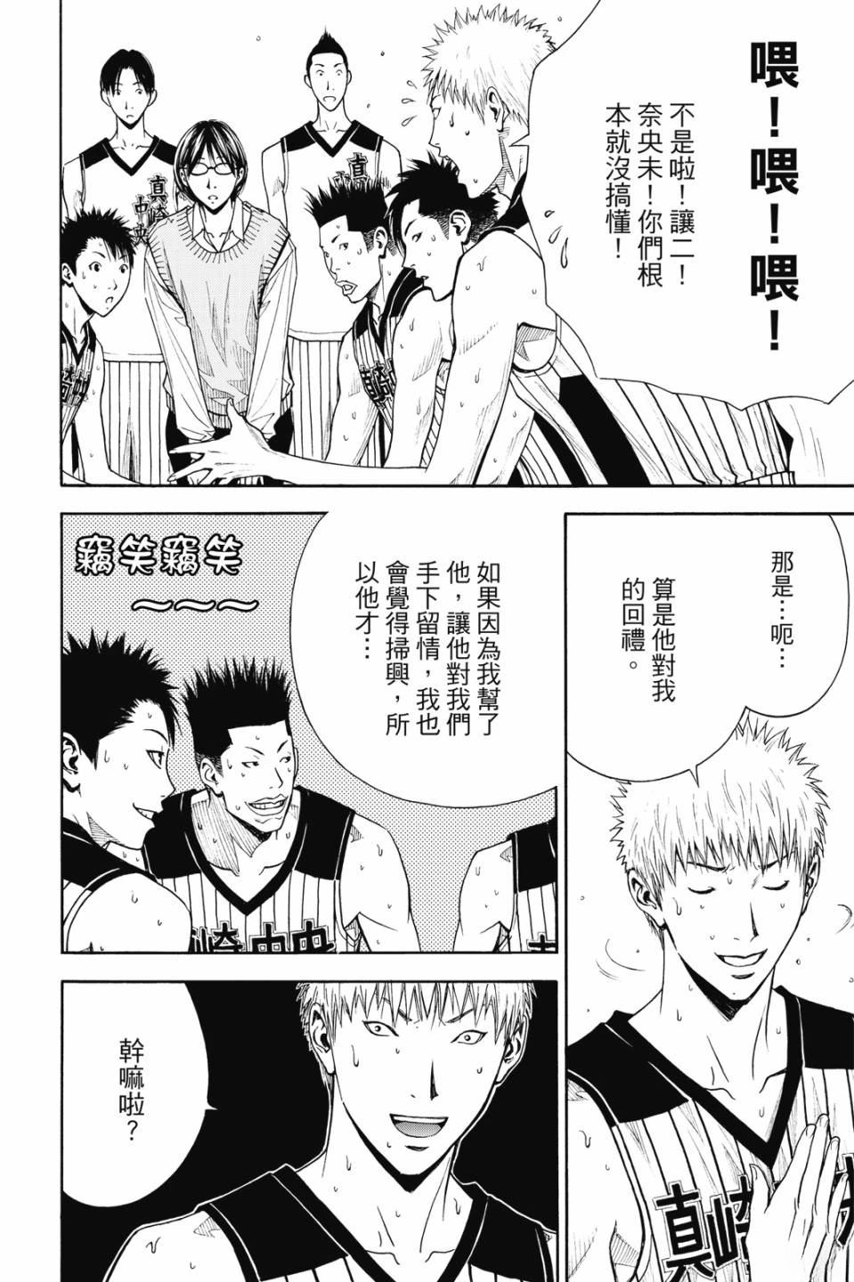 第132页
