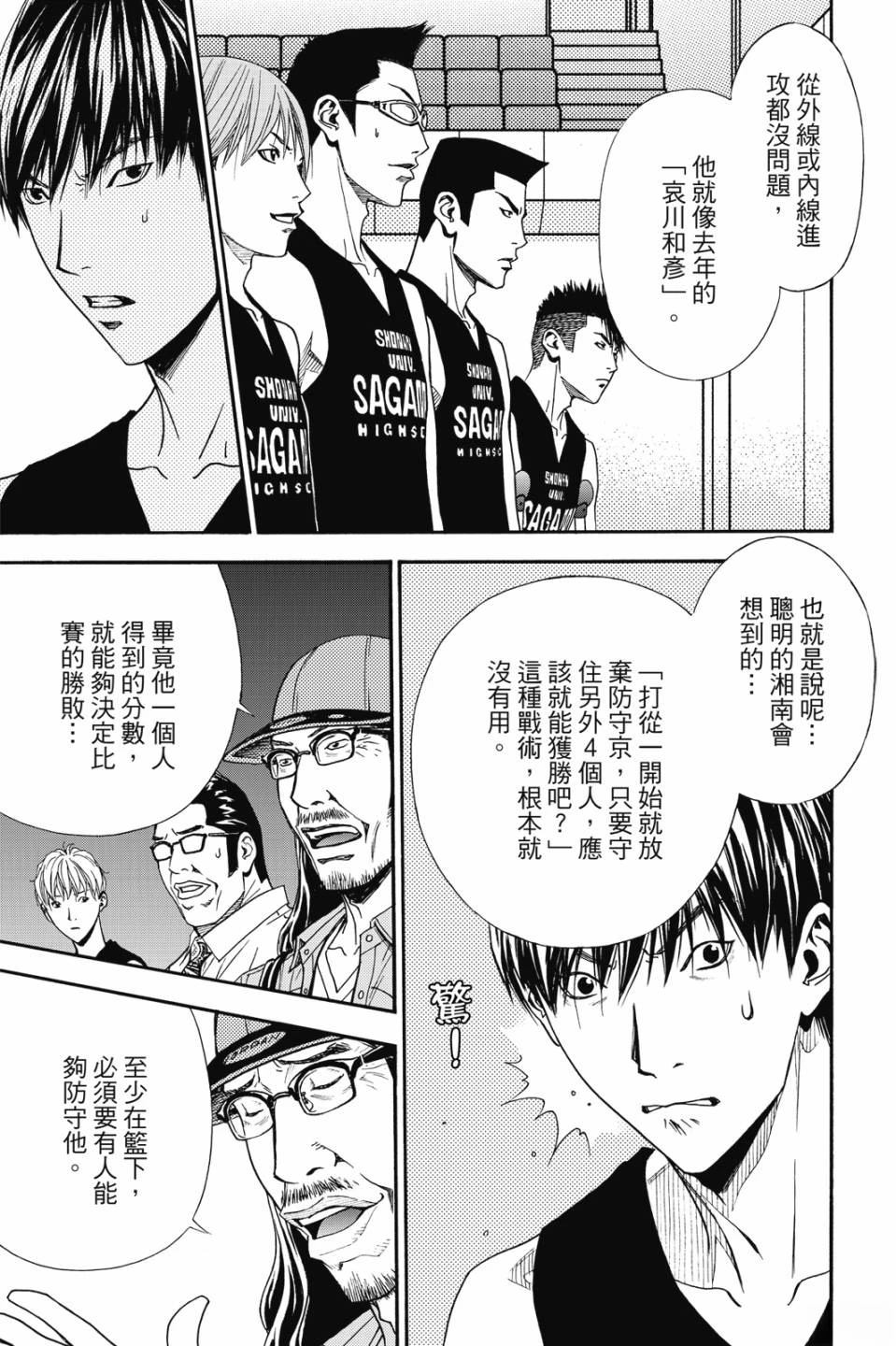 第159页