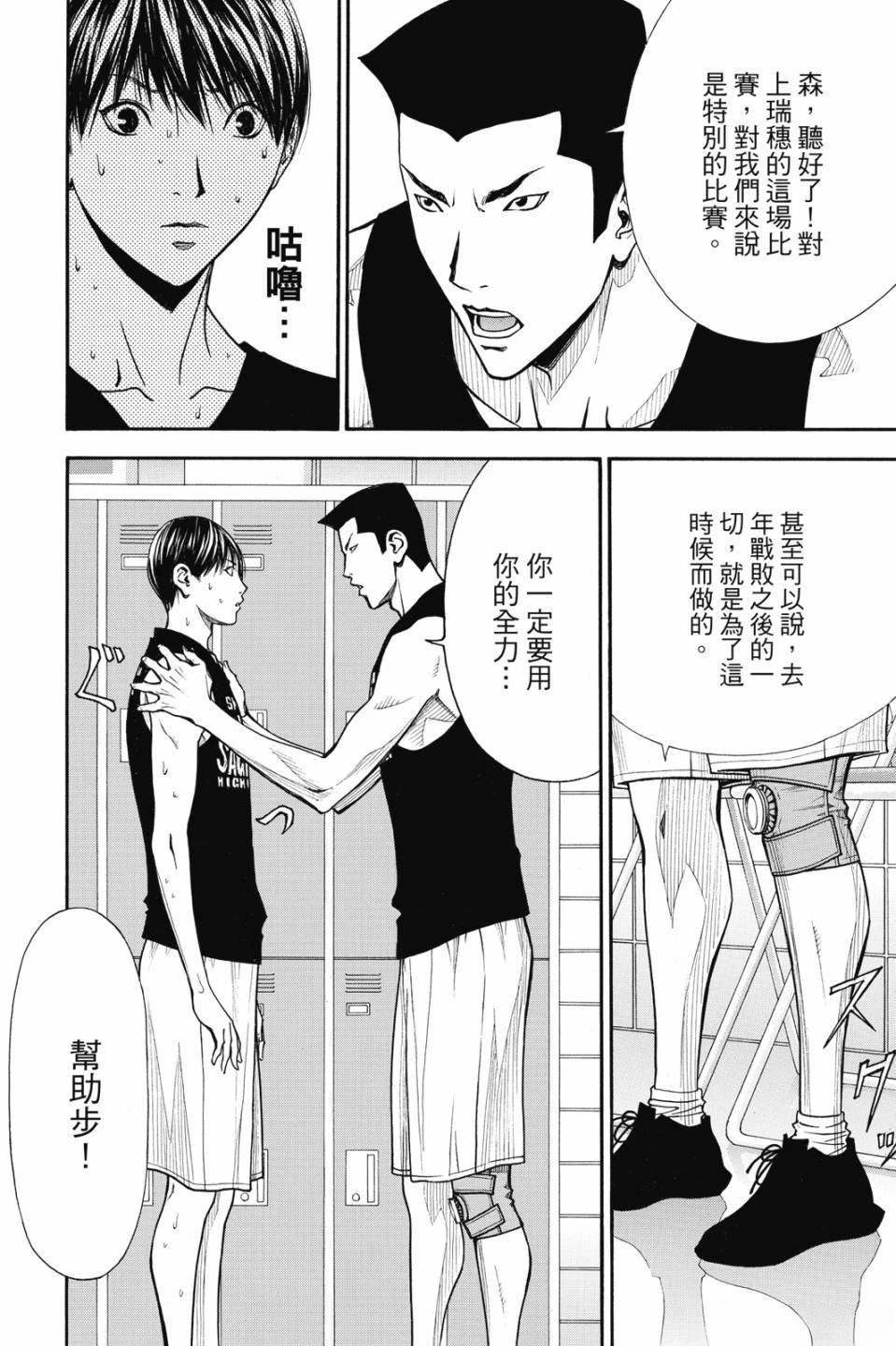 第184页