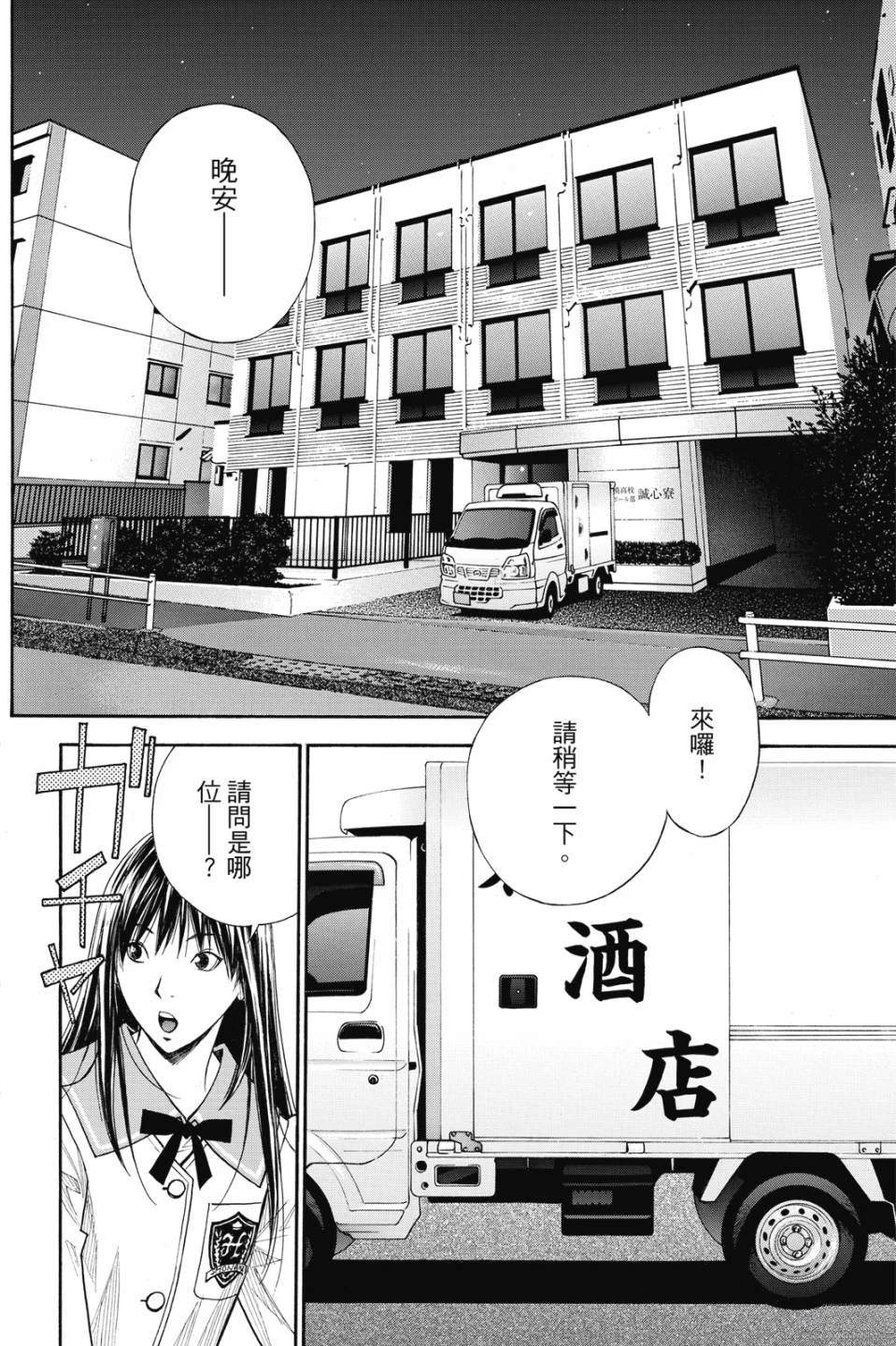 第186页