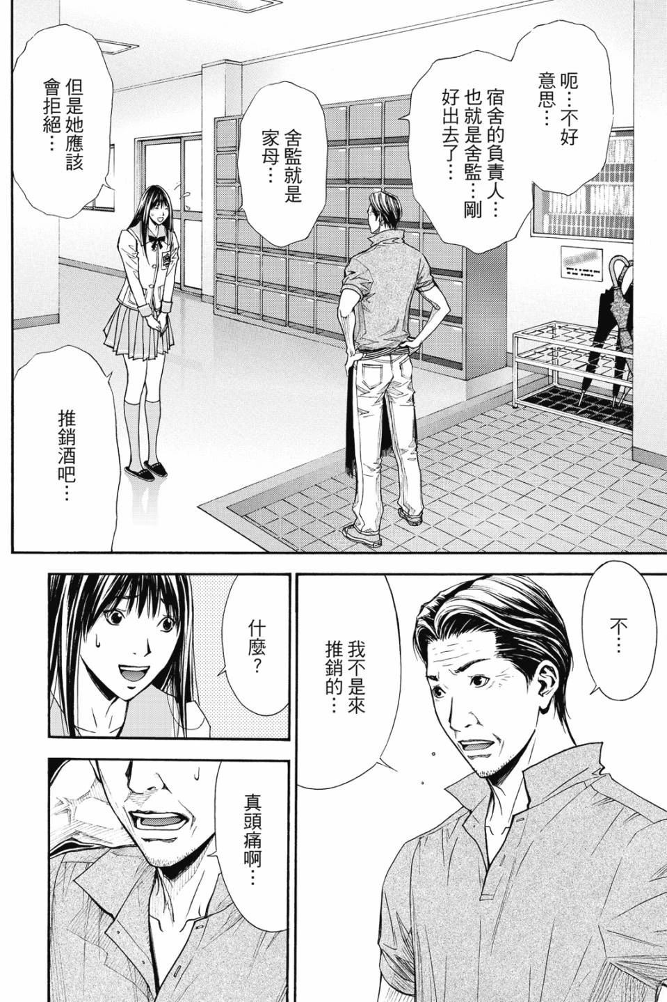 第188页