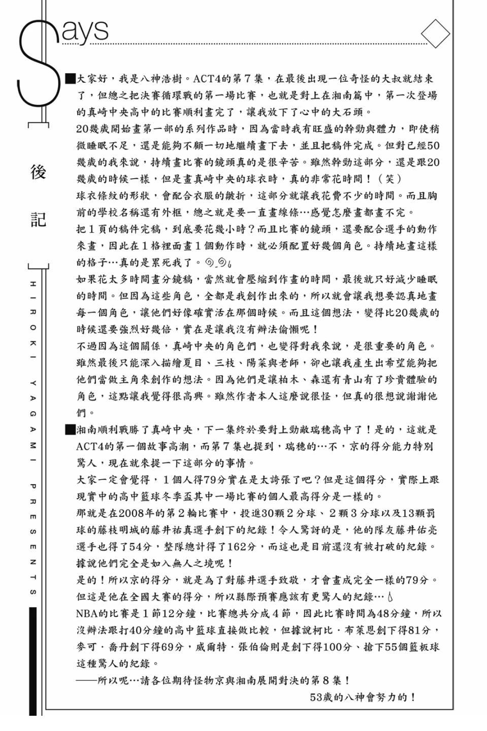 第191页