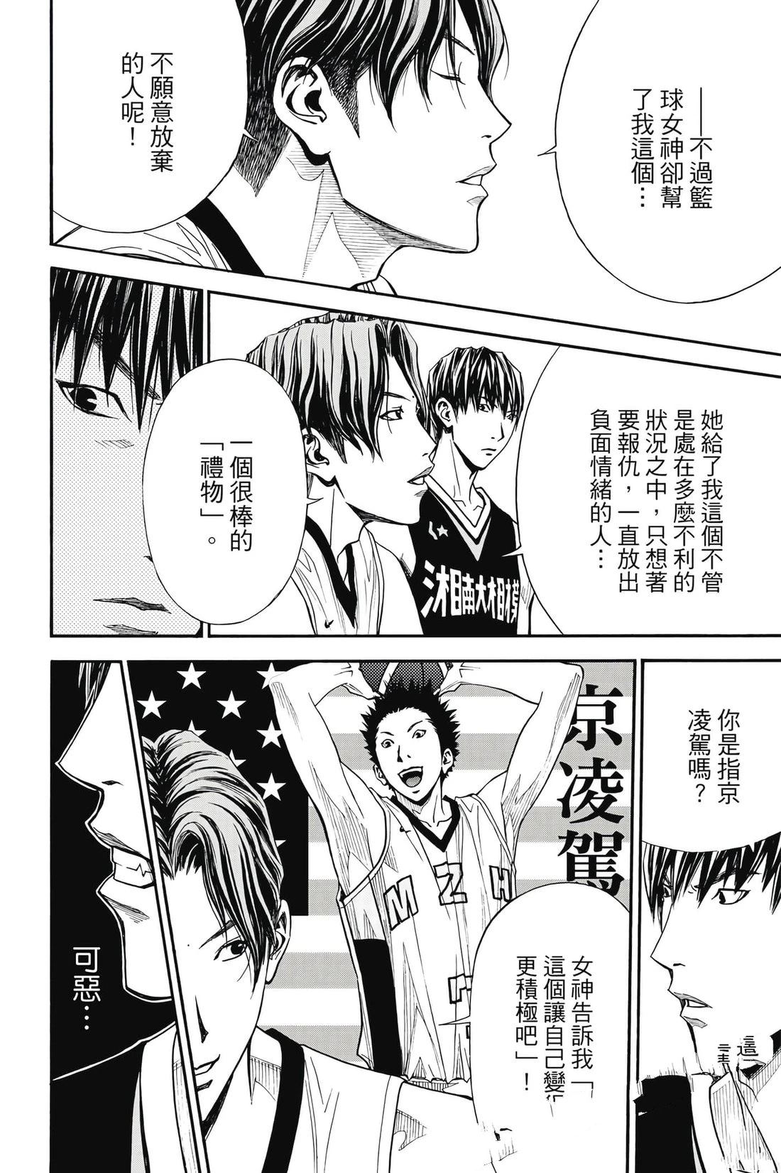第103页