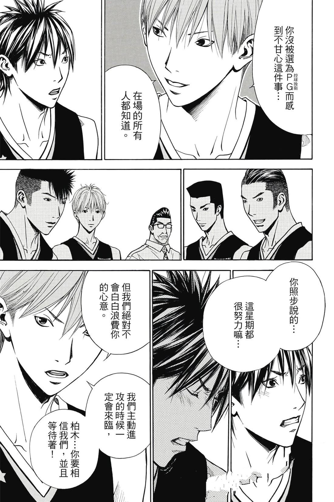 第120页