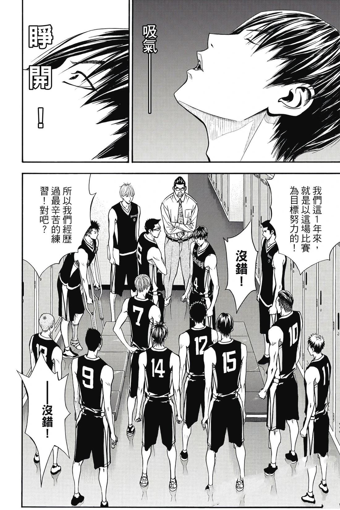 第123页