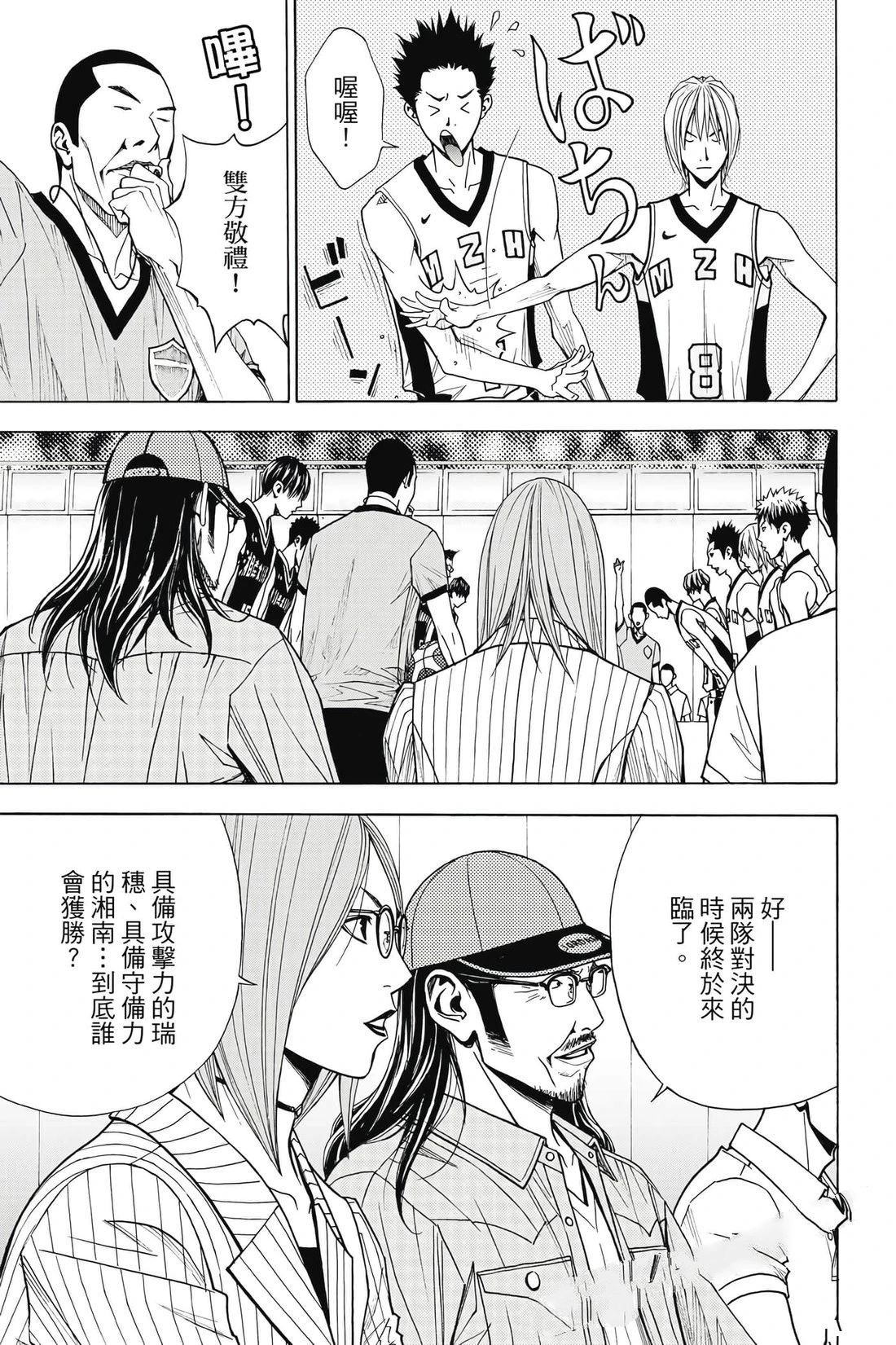 第132页