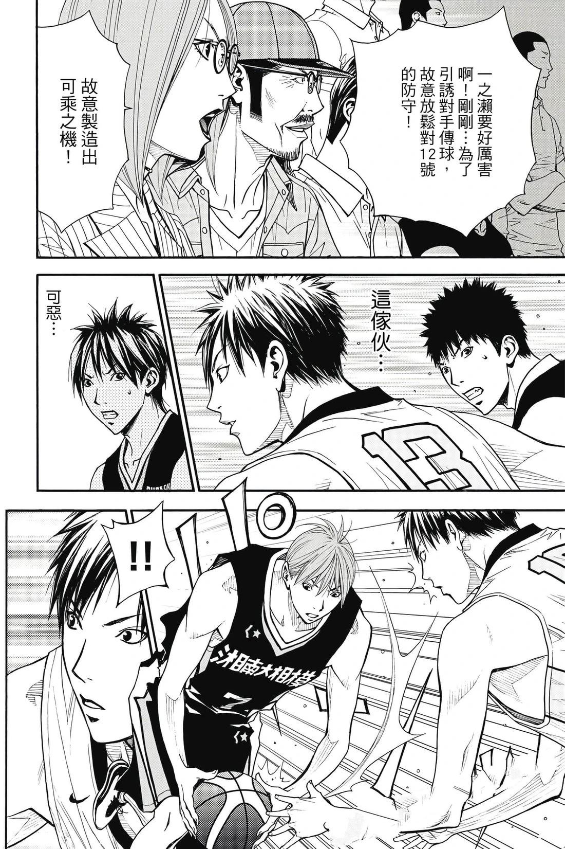 第149页