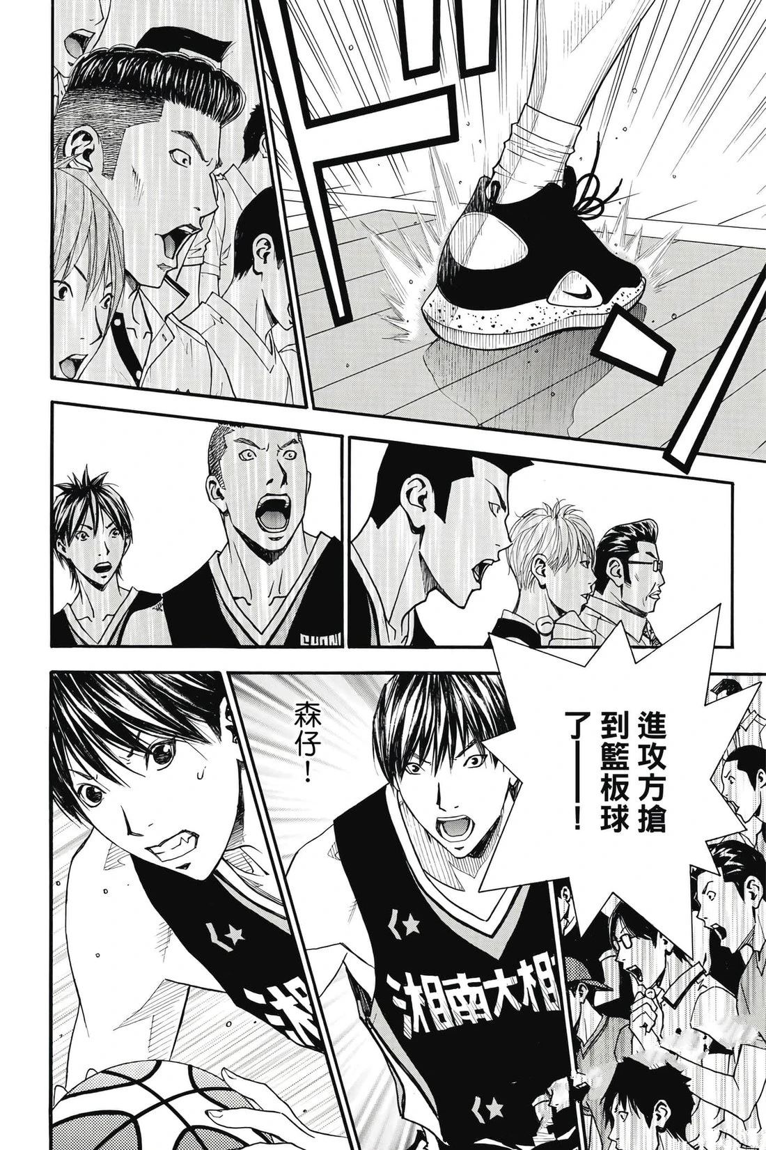 第173页