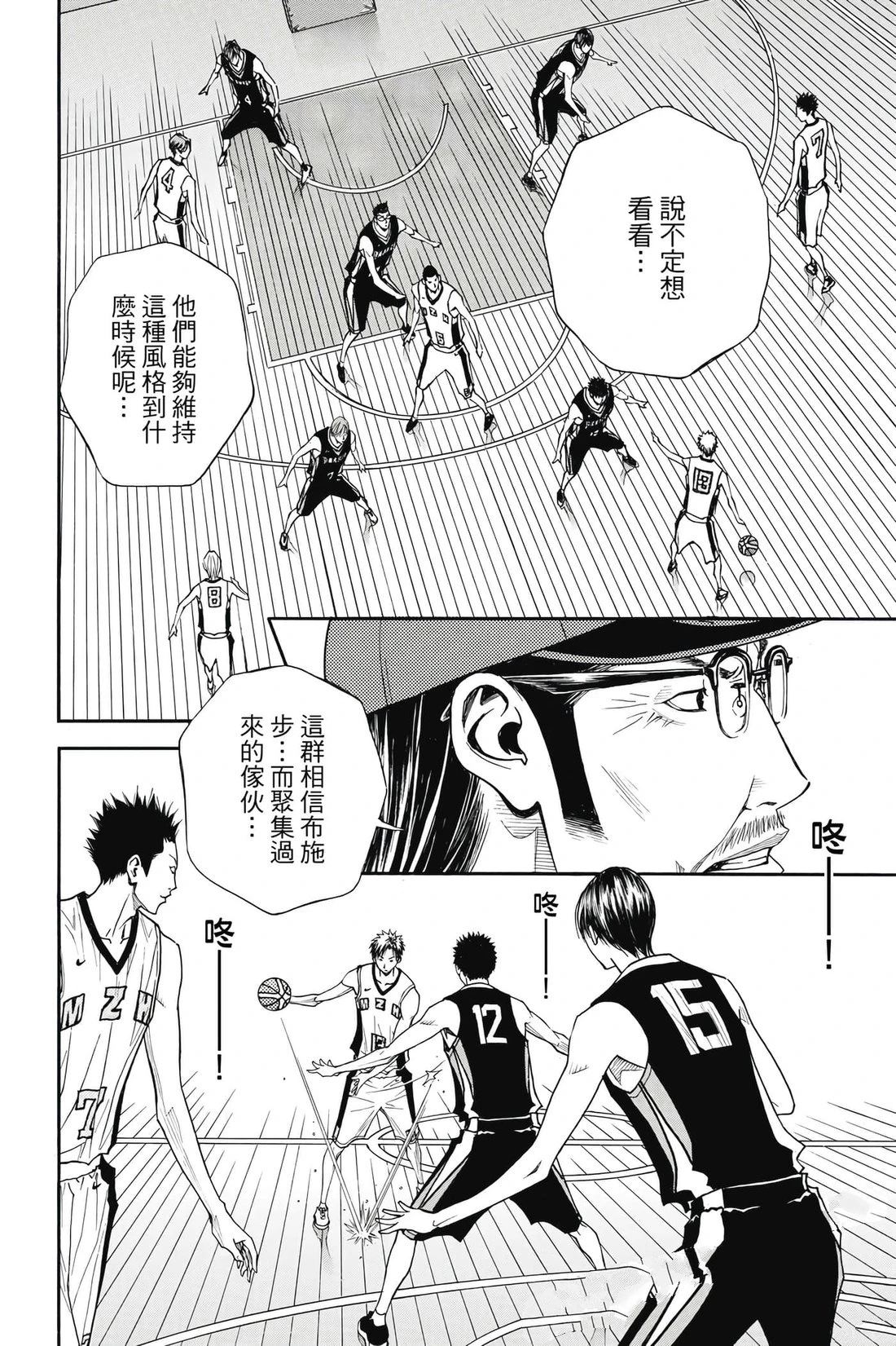 第179页